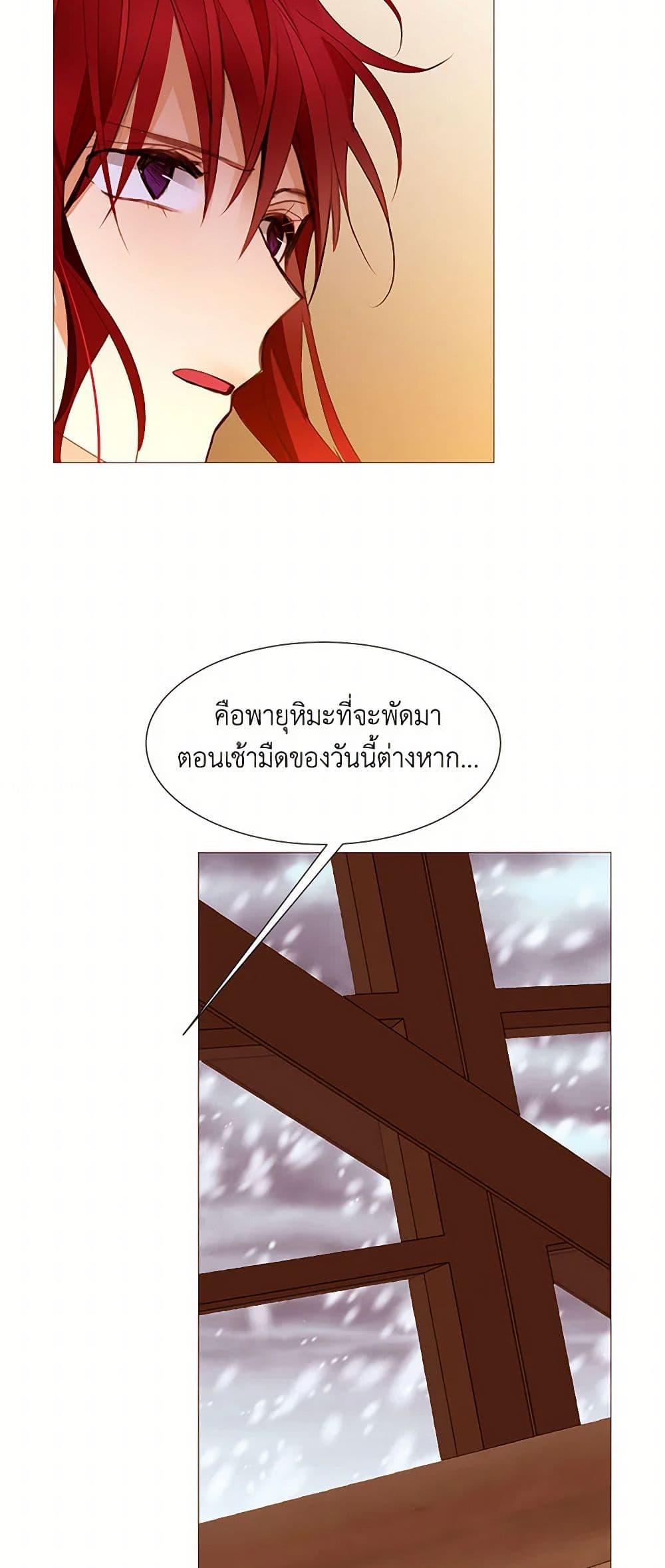 Manga-lc-com อ่านมังงะ อ่านการ์ตูน ออนไลน์ ฟรี A Common Story of a Lady’s New Life ตอนที่ 1 2 3 4 5 6 7 8 9 10 11 12 13 14 ฟรี ไม่มีโฆษณา Manga-lc - อ่าน มังงะ อ่าน การ์ตูน ออนไลน์ อ่านมังงะ ฟรี