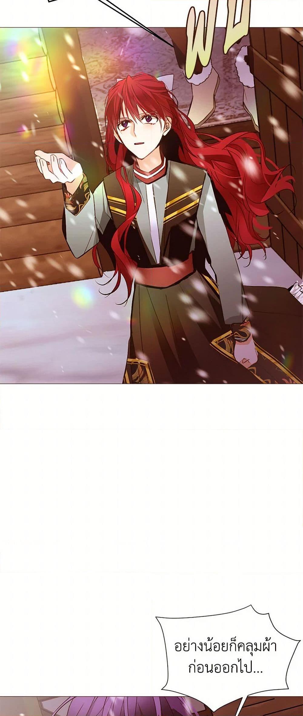 Manga-lc-com อ่านมังงะ อ่านการ์ตูน ออนไลน์ ฟรี A Common Story of a Lady’s New Life ตอนที่ 1 2 3 4 5 6 7 8 9 10 11 12 13 14 ฟรี ไม่มีโฆษณา Manga-lc - อ่าน มังงะ อ่าน การ์ตูน ออนไลน์ อ่านมังงะ ฟรี