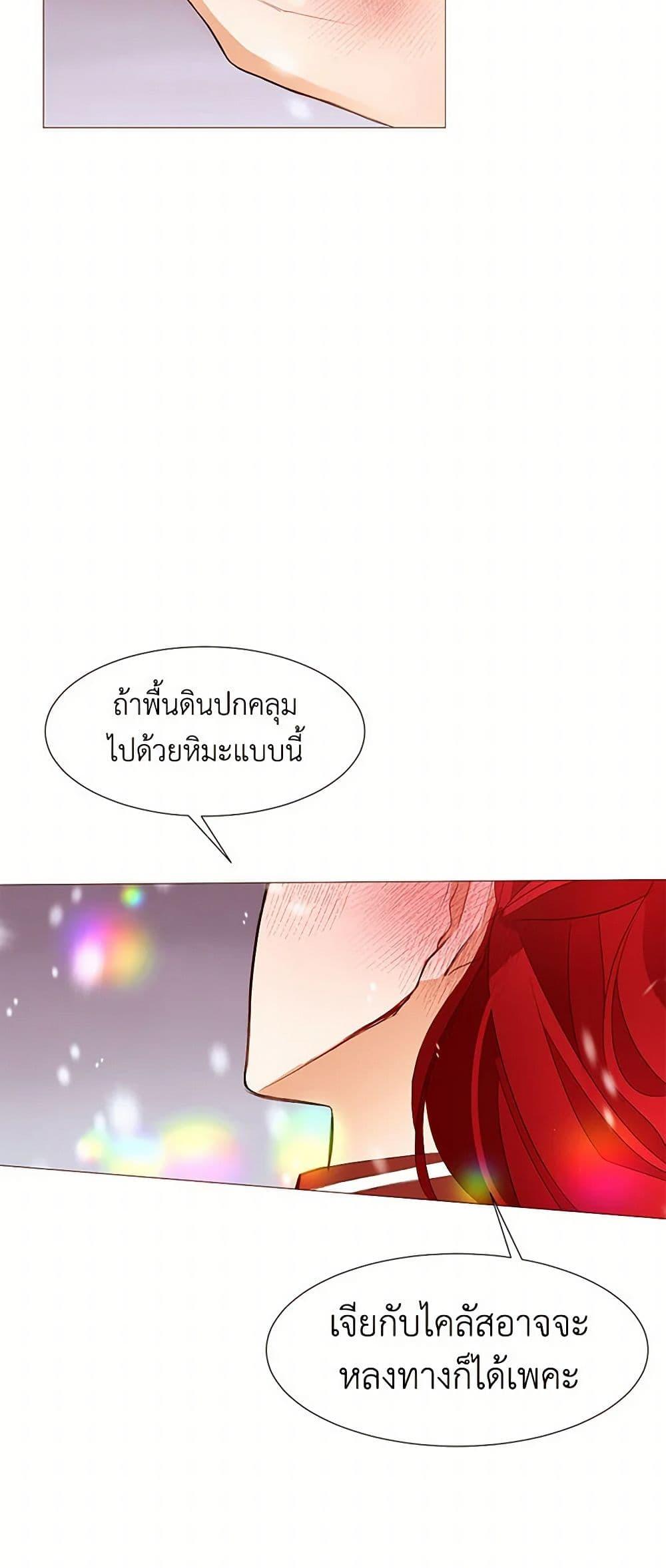 Manga-lc-com อ่านมังงะ อ่านการ์ตูน ออนไลน์ ฟรี A Common Story of a Lady’s New Life ตอนที่ 1 2 3 4 5 6 7 8 9 10 11 12 13 14 ฟรี ไม่มีโฆษณา Manga-lc - อ่าน มังงะ อ่าน การ์ตูน ออนไลน์ อ่านมังงะ ฟรี