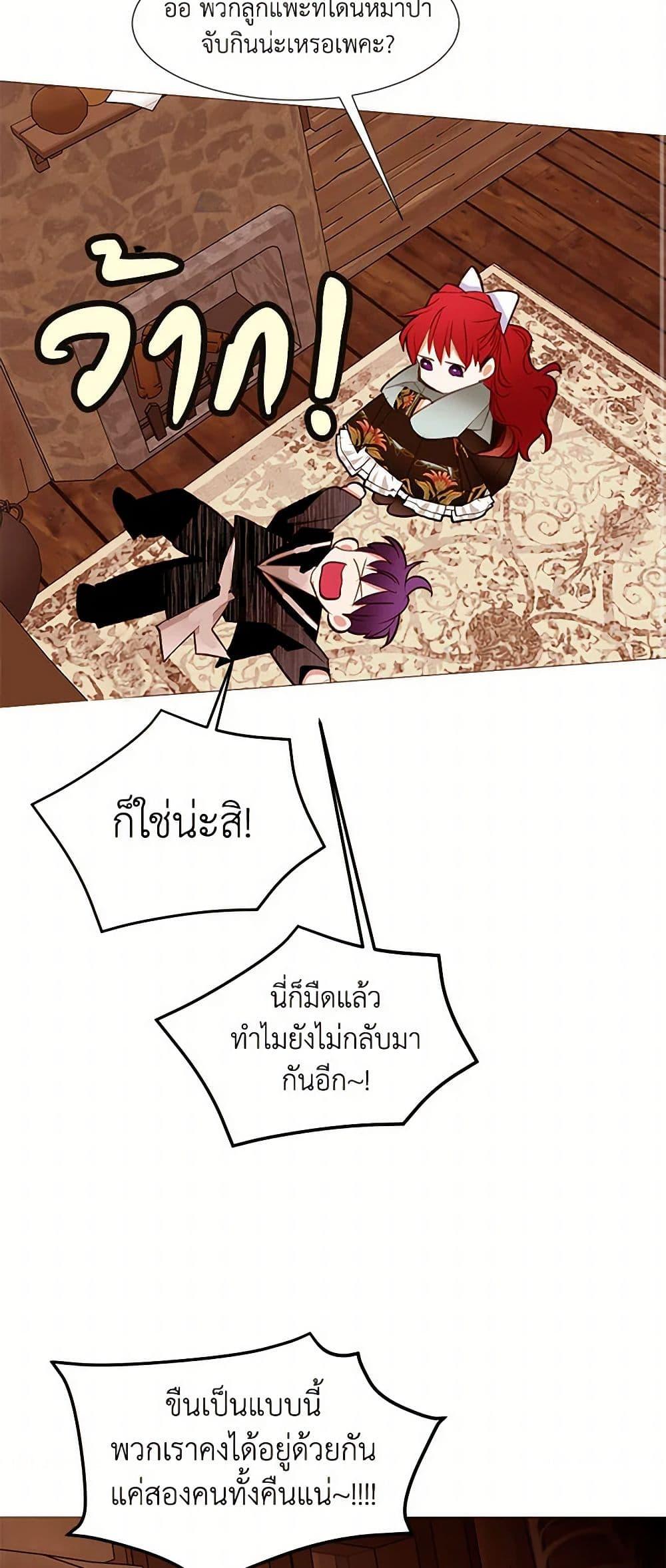 Manga-lc-com อ่านมังงะ อ่านการ์ตูน ออนไลน์ ฟรี A Common Story of a Lady’s New Life ตอนที่ 1 2 3 4 5 6 7 8 9 10 11 12 13 14 ฟรี ไม่มีโฆษณา Manga-lc - อ่าน มังงะ อ่าน การ์ตูน ออนไลน์ อ่านมังงะ ฟรี