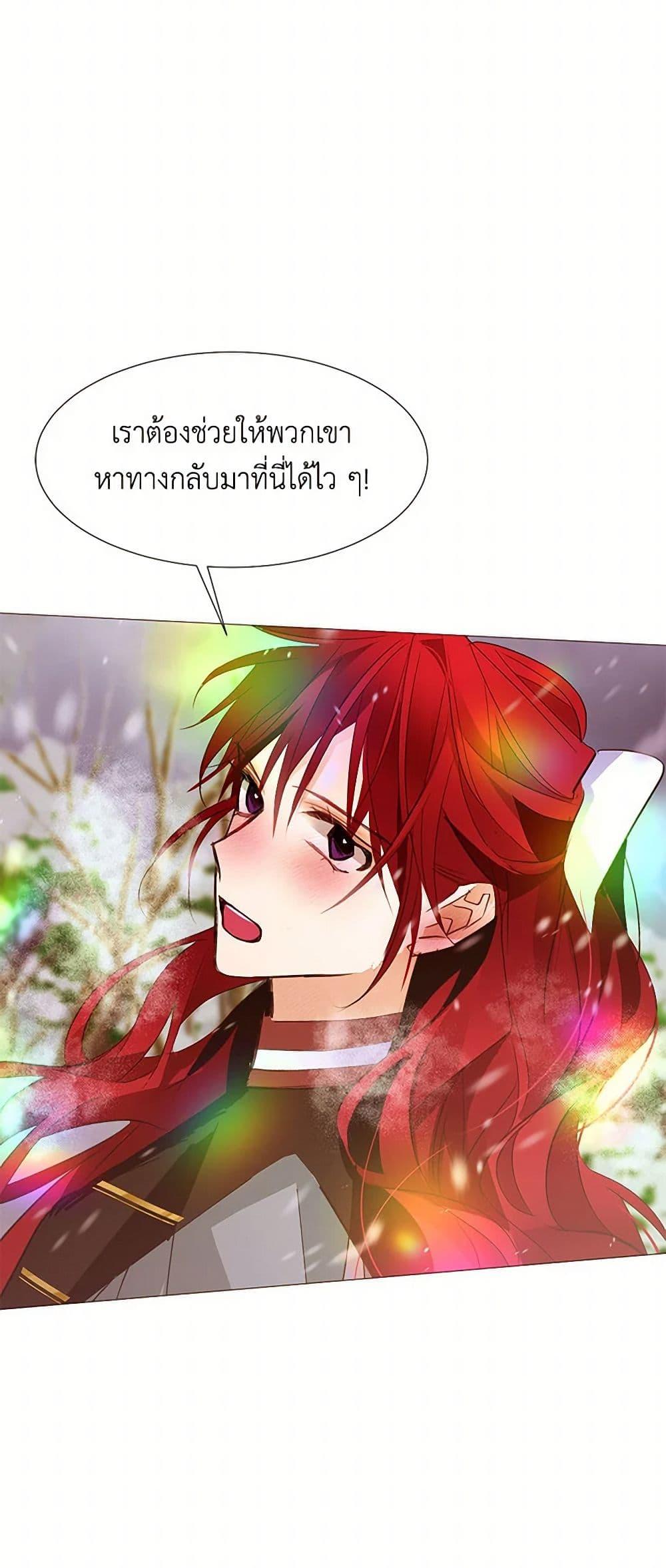 Manga-lc-com อ่านมังงะ อ่านการ์ตูน ออนไลน์ ฟรี A Common Story of a Lady’s New Life ตอนที่ 1 2 3 4 5 6 7 8 9 10 11 12 13 14 ฟรี ไม่มีโฆษณา Manga-lc - อ่าน มังงะ อ่าน การ์ตูน ออนไลน์ อ่านมังงะ ฟรี