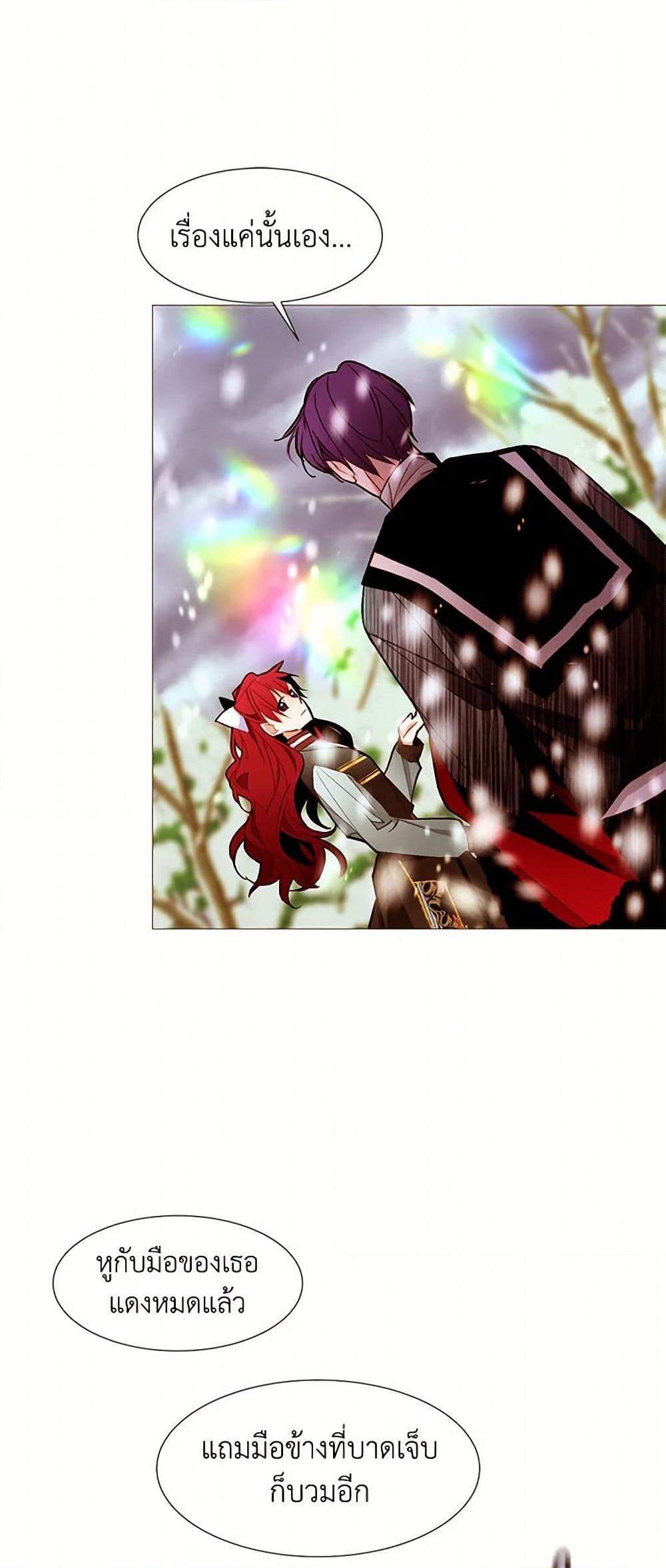 Manga-lc-com อ่านมังงะ อ่านการ์ตูน ออนไลน์ ฟรี A Common Story of a Lady’s New Life ตอนที่ 1 2 3 4 5 6 7 8 9 10 11 12 13 14 ฟรี ไม่มีโฆษณา Manga-lc - อ่าน มังงะ อ่าน การ์ตูน ออนไลน์ อ่านมังงะ ฟรี