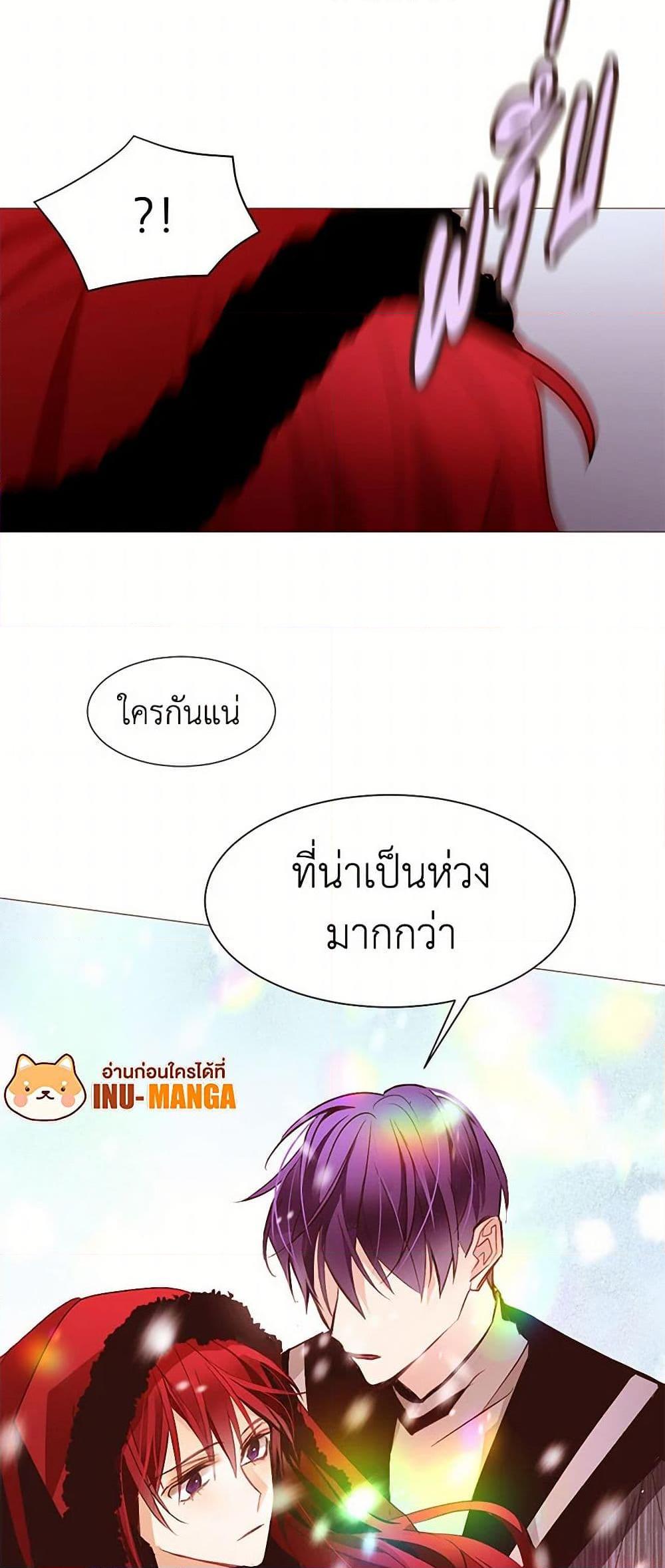 Manga-lc-com อ่านมังงะ อ่านการ์ตูน ออนไลน์ ฟรี A Common Story of a Lady’s New Life ตอนที่ 1 2 3 4 5 6 7 8 9 10 11 12 13 14 ฟรี ไม่มีโฆษณา Manga-lc - อ่าน มังงะ อ่าน การ์ตูน ออนไลน์ อ่านมังงะ ฟรี