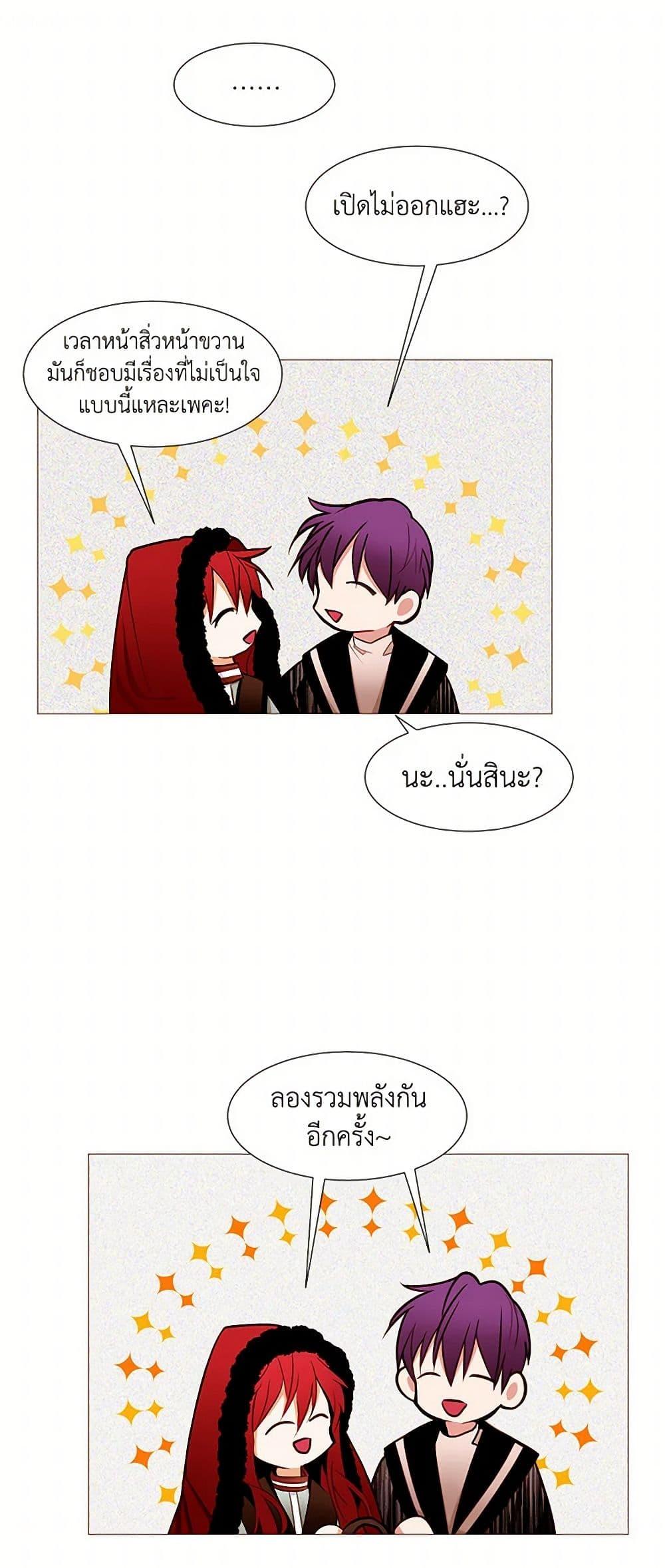 Manga-lc-com อ่านมังงะ อ่านการ์ตูน ออนไลน์ ฟรี A Common Story of a Lady’s New Life ตอนที่ 1 2 3 4 5 6 7 8 9 10 11 12 13 14 ฟรี ไม่มีโฆษณา Manga-lc - อ่าน มังงะ อ่าน การ์ตูน ออนไลน์ อ่านมังงะ ฟรี