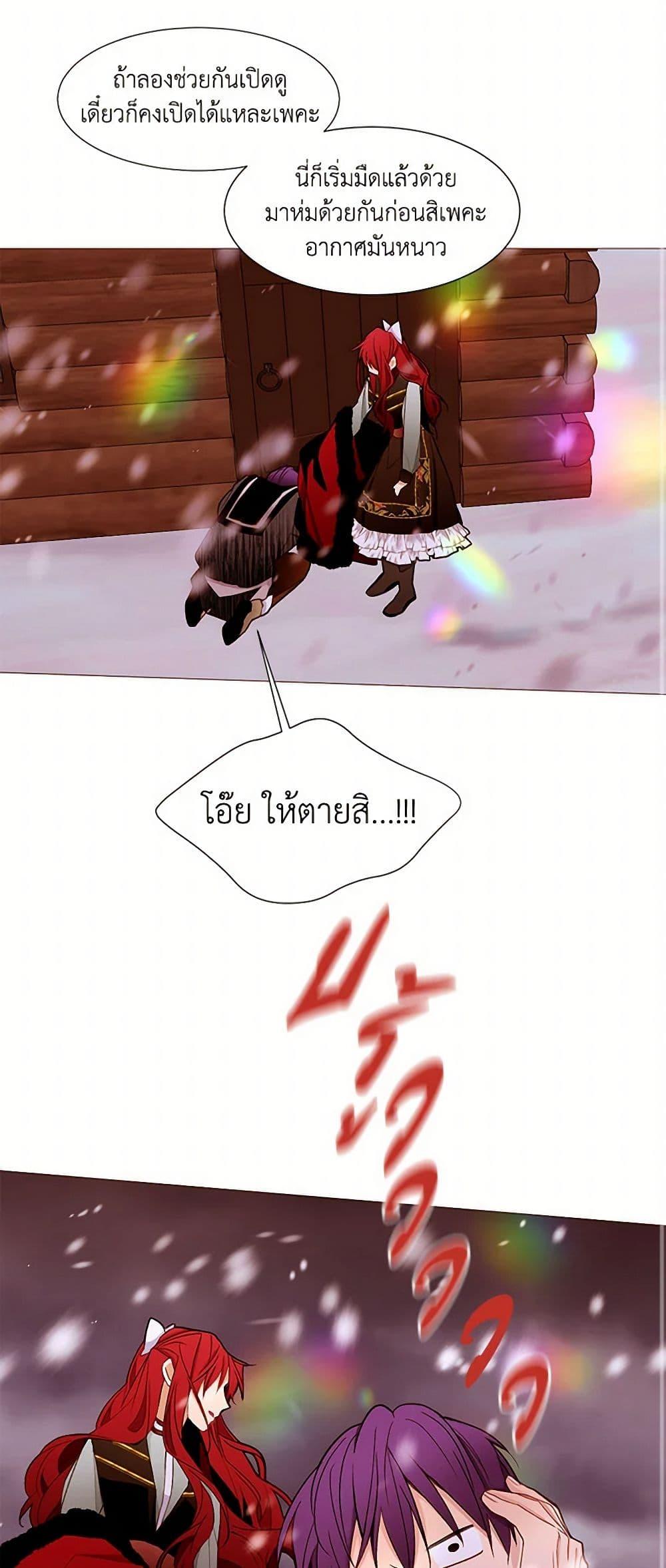 Manga-lc-com อ่านมังงะ อ่านการ์ตูน ออนไลน์ ฟรี A Common Story of a Lady’s New Life ตอนที่ 1 2 3 4 5 6 7 8 9 10 11 12 13 14 ฟรี ไม่มีโฆษณา Manga-lc - อ่าน มังงะ อ่าน การ์ตูน ออนไลน์ อ่านมังงะ ฟรี