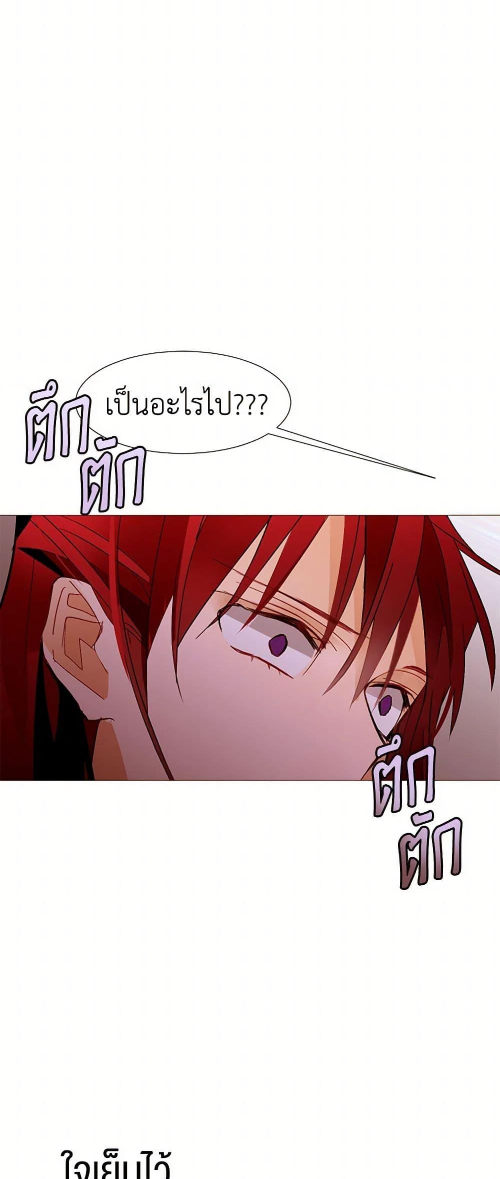 Manga-lc-com อ่านมังงะ อ่านการ์ตูน ออนไลน์ ฟรี A Common Story of a Lady’s New Life ตอนที่ 1 2 3 4 5 6 7 8 9 10 11 12 13 14 ฟรี ไม่มีโฆษณา Manga-lc - อ่าน มังงะ อ่าน การ์ตูน ออนไลน์ อ่านมังงะ ฟรี