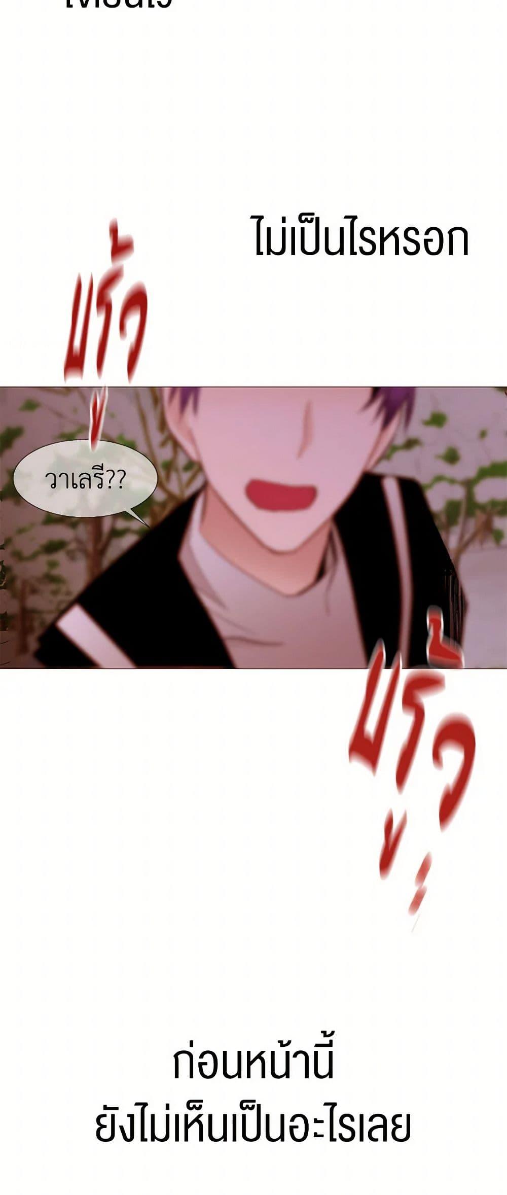 Manga-lc-com อ่านมังงะ อ่านการ์ตูน ออนไลน์ ฟรี A Common Story of a Lady’s New Life ตอนที่ 1 2 3 4 5 6 7 8 9 10 11 12 13 14 ฟรี ไม่มีโฆษณา Manga-lc - อ่าน มังงะ อ่าน การ์ตูน ออนไลน์ อ่านมังงะ ฟรี