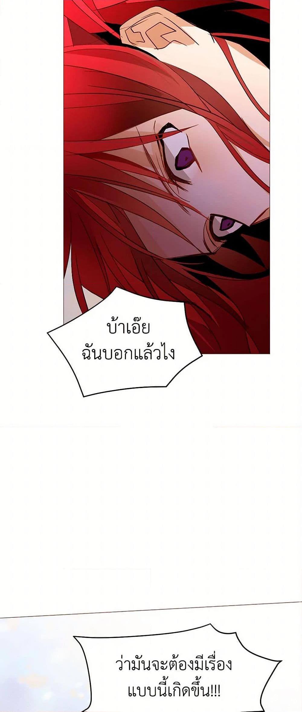 Manga-lc-com อ่านมังงะ อ่านการ์ตูน ออนไลน์ ฟรี A Common Story of a Lady’s New Life ตอนที่ 1 2 3 4 5 6 7 8 9 10 11 12 13 14 ฟรี ไม่มีโฆษณา Manga-lc - อ่าน มังงะ อ่าน การ์ตูน ออนไลน์ อ่านมังงะ ฟรี