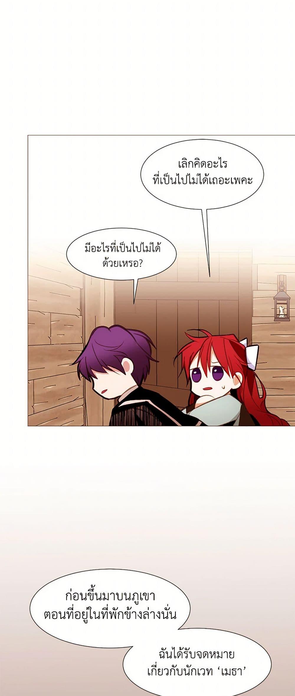 Manga-lc-com อ่านมังงะ อ่านการ์ตูน ออนไลน์ ฟรี A Common Story of a Lady’s New Life ตอนที่ 1 2 3 4 5 6 7 8 9 10 11 12 13 14 ฟรี ไม่มีโฆษณา Manga-lc - อ่าน มังงะ อ่าน การ์ตูน ออนไลน์ อ่านมังงะ ฟรี