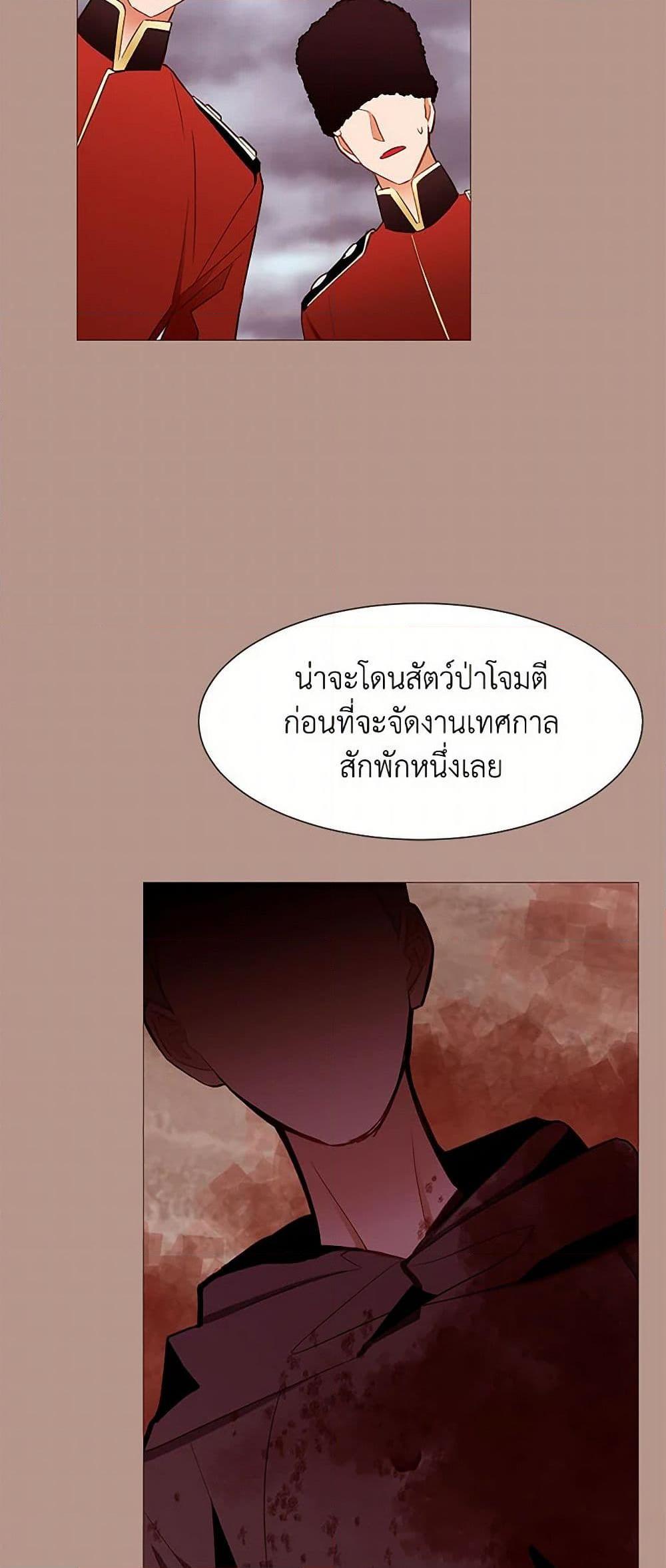 Manga-lc-com อ่านมังงะ อ่านการ์ตูน ออนไลน์ ฟรี A Common Story of a Lady’s New Life ตอนที่ 1 2 3 4 5 6 7 8 9 10 11 12 13 14 ฟรี ไม่มีโฆษณา Manga-lc - อ่าน มังงะ อ่าน การ์ตูน ออนไลน์ อ่านมังงะ ฟรี