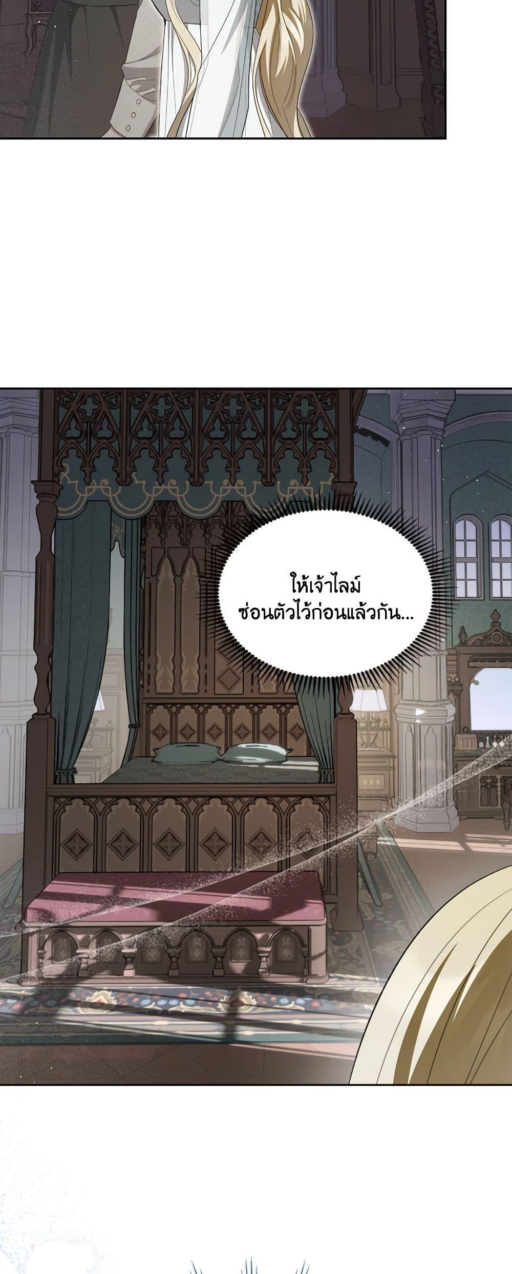 Manga-lc-com อ่านมังงะ อ่านการ์ตูน ออนไลน์ ฟรี The Monster Male Lead Lives Under My Bed ตอนที่ 1 2 3 4 5 6 7 8 9 10 11 12 13 14 ฟรี ไม่มีโฆษณา Manga-lc - อ่าน มังงะ อ่าน การ์ตูน ออนไลน์ อ่านมังงะ ฟรี