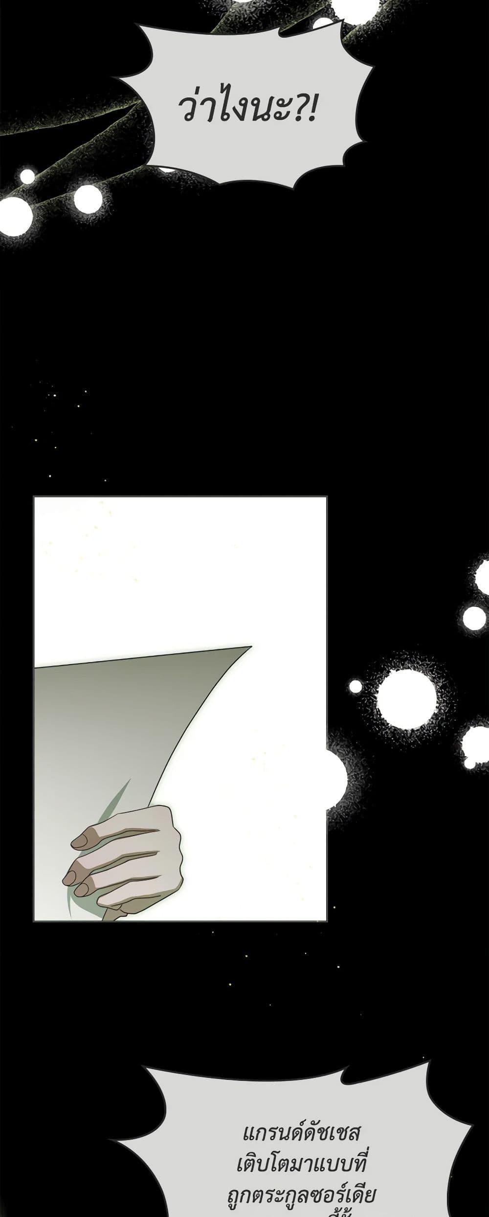 Manga-lc-com อ่านมังงะ อ่านการ์ตูน ออนไลน์ ฟรี The Monster Male Lead Lives Under My Bed ตอนที่ 1 2 3 4 5 6 7 8 9 10 11 12 13 14 ฟรี ไม่มีโฆษณา Manga-lc - อ่าน มังงะ อ่าน การ์ตูน ออนไลน์ อ่านมังงะ ฟรี