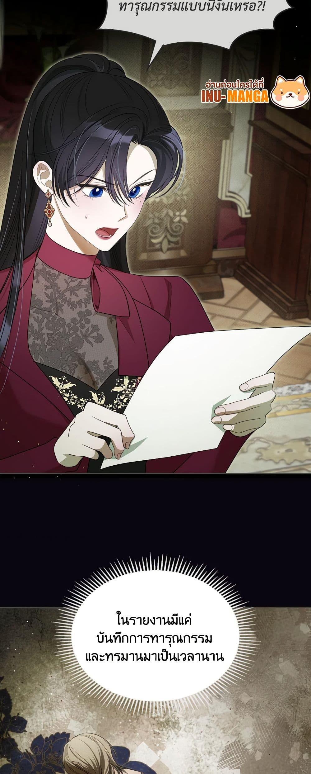 Manga-lc-com อ่านมังงะ อ่านการ์ตูน ออนไลน์ ฟรี The Monster Male Lead Lives Under My Bed ตอนที่ 1 2 3 4 5 6 7 8 9 10 11 12 13 14 ฟรี ไม่มีโฆษณา Manga-lc - อ่าน มังงะ อ่าน การ์ตูน ออนไลน์ อ่านมังงะ ฟรี