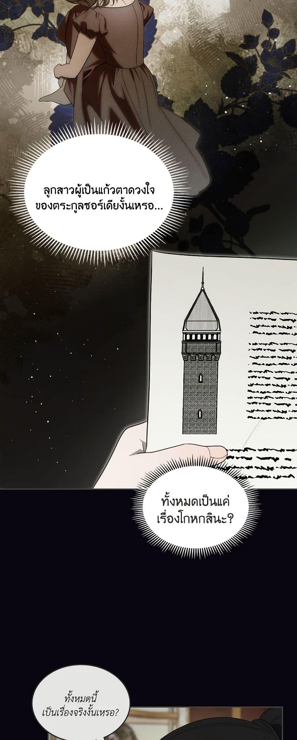 Manga-lc-com อ่านมังงะ อ่านการ์ตูน ออนไลน์ ฟรี The Monster Male Lead Lives Under My Bed ตอนที่ 1 2 3 4 5 6 7 8 9 10 11 12 13 14 ฟรี ไม่มีโฆษณา Manga-lc - อ่าน มังงะ อ่าน การ์ตูน ออนไลน์ อ่านมังงะ ฟรี