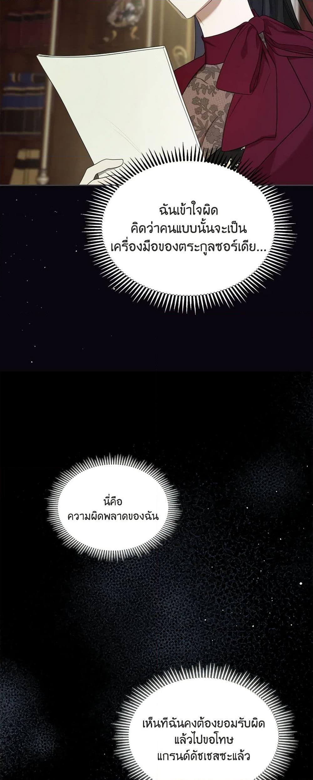 Manga-lc-com อ่านมังงะ อ่านการ์ตูน ออนไลน์ ฟรี The Monster Male Lead Lives Under My Bed ตอนที่ 1 2 3 4 5 6 7 8 9 10 11 12 13 14 ฟรี ไม่มีโฆษณา Manga-lc - อ่าน มังงะ อ่าน การ์ตูน ออนไลน์ อ่านมังงะ ฟรี