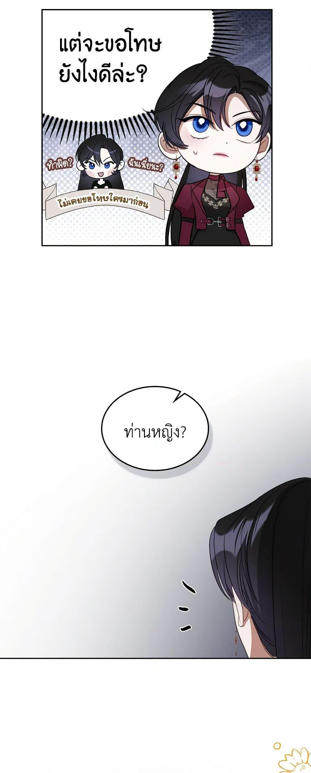 Manga-lc-com อ่านมังงะ อ่านการ์ตูน ออนไลน์ ฟรี The Monster Male Lead Lives Under My Bed ตอนที่ 1 2 3 4 5 6 7 8 9 10 11 12 13 14 ฟรี ไม่มีโฆษณา Manga-lc - อ่าน มังงะ อ่าน การ์ตูน ออนไลน์ อ่านมังงะ ฟรี