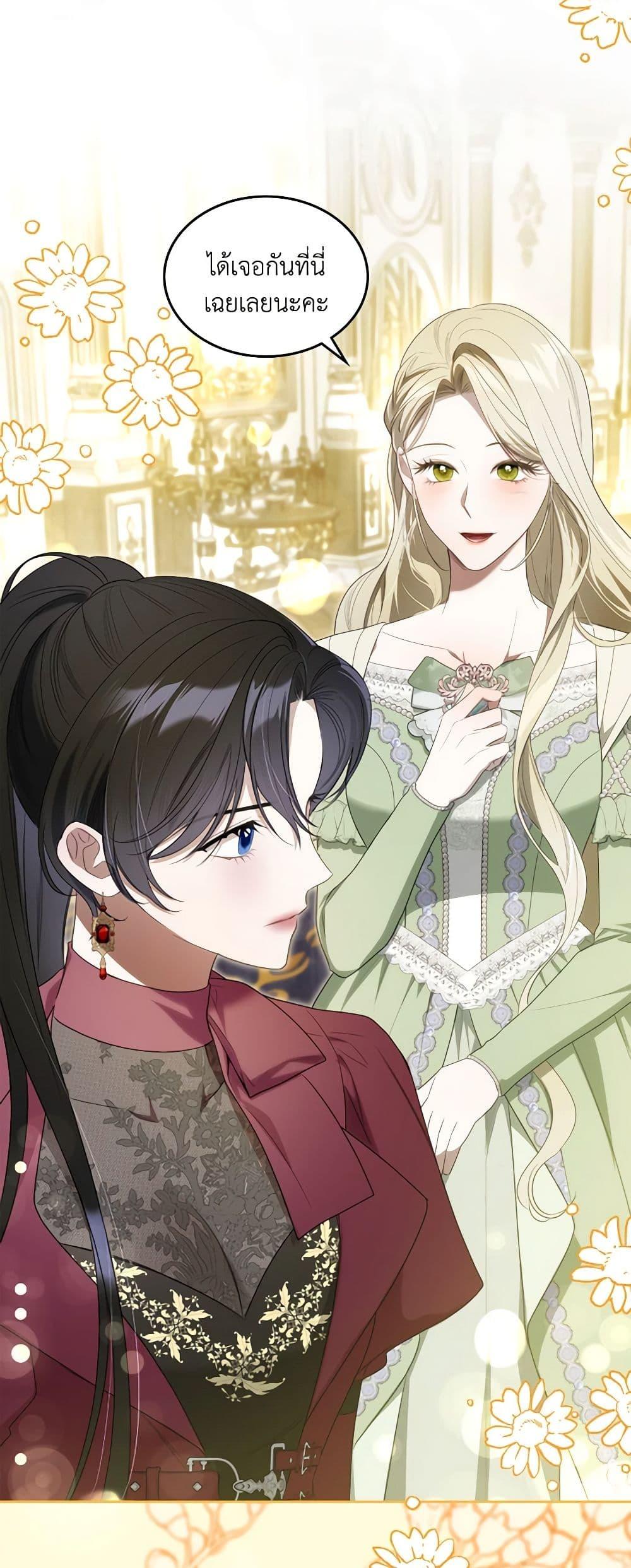 Manga-lc-com อ่านมังงะ อ่านการ์ตูน ออนไลน์ ฟรี The Monster Male Lead Lives Under My Bed ตอนที่ 1 2 3 4 5 6 7 8 9 10 11 12 13 14 ฟรี ไม่มีโฆษณา Manga-lc - อ่าน มังงะ อ่าน การ์ตูน ออนไลน์ อ่านมังงะ ฟรี