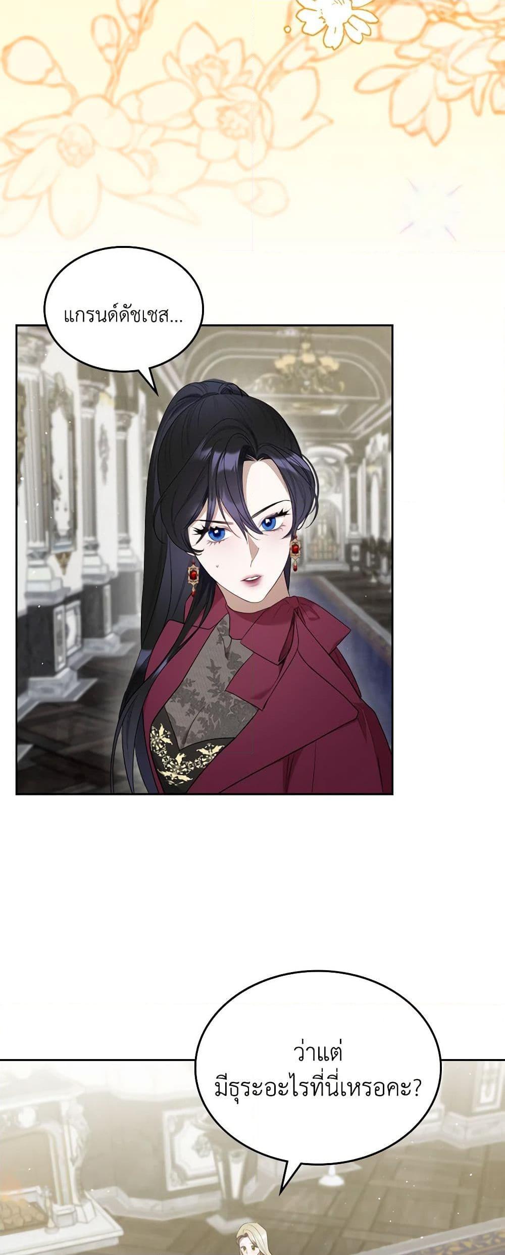 Manga-lc-com อ่านมังงะ อ่านการ์ตูน ออนไลน์ ฟรี The Monster Male Lead Lives Under My Bed ตอนที่ 1 2 3 4 5 6 7 8 9 10 11 12 13 14 ฟรี ไม่มีโฆษณา Manga-lc - อ่าน มังงะ อ่าน การ์ตูน ออนไลน์ อ่านมังงะ ฟรี