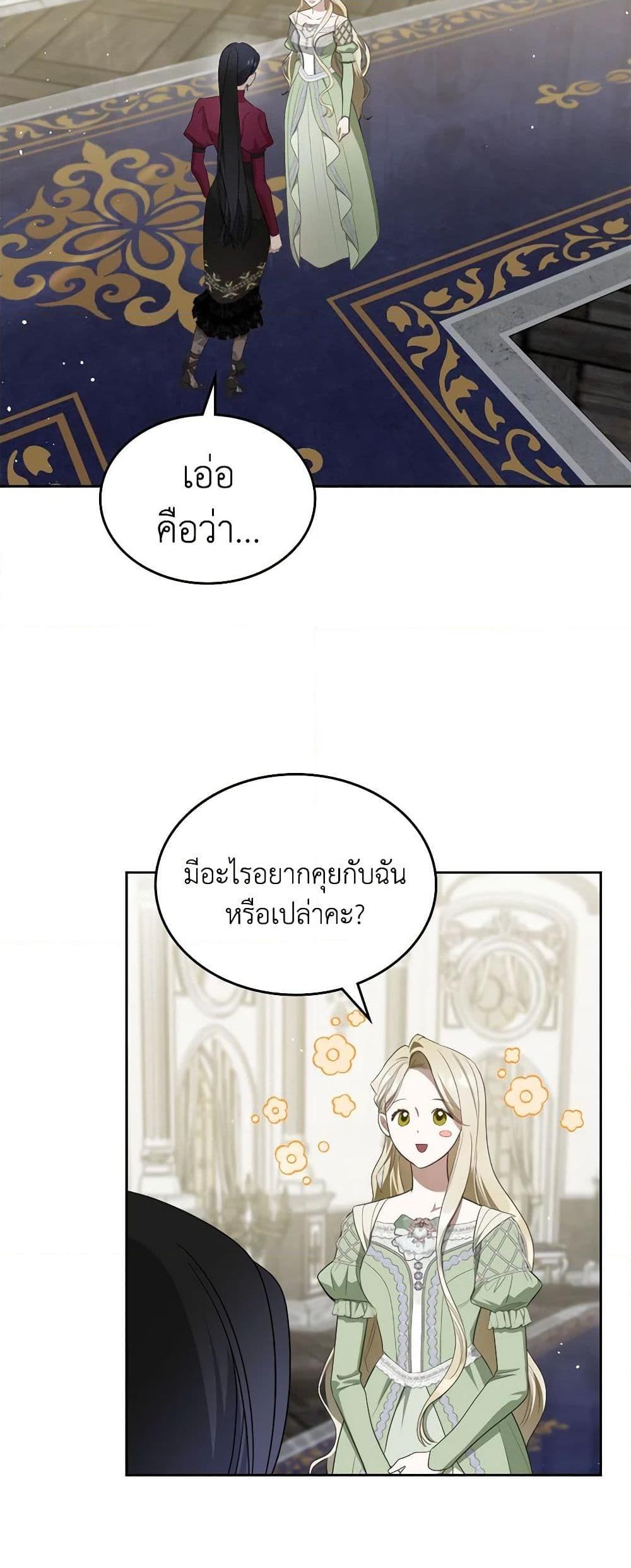 Manga-lc-com อ่านมังงะ อ่านการ์ตูน ออนไลน์ ฟรี The Monster Male Lead Lives Under My Bed ตอนที่ 1 2 3 4 5 6 7 8 9 10 11 12 13 14 ฟรี ไม่มีโฆษณา Manga-lc - อ่าน มังงะ อ่าน การ์ตูน ออนไลน์ อ่านมังงะ ฟรี
