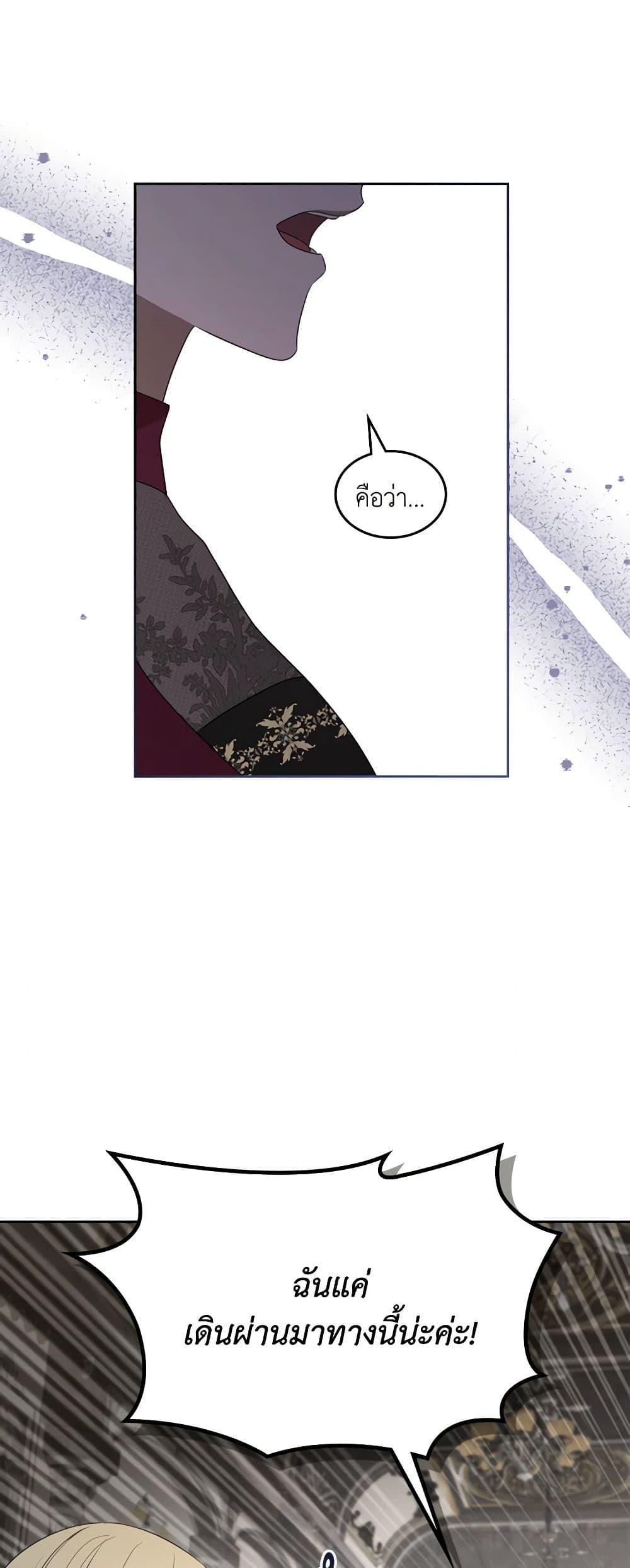 Manga-lc-com อ่านมังงะ อ่านการ์ตูน ออนไลน์ ฟรี The Monster Male Lead Lives Under My Bed ตอนที่ 1 2 3 4 5 6 7 8 9 10 11 12 13 14 ฟรี ไม่มีโฆษณา Manga-lc - อ่าน มังงะ อ่าน การ์ตูน ออนไลน์ อ่านมังงะ ฟรี