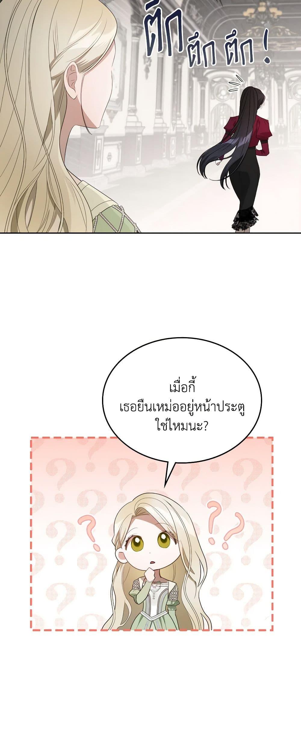 Manga-lc-com อ่านมังงะ อ่านการ์ตูน ออนไลน์ ฟรี The Monster Male Lead Lives Under My Bed ตอนที่ 1 2 3 4 5 6 7 8 9 10 11 12 13 14 ฟรี ไม่มีโฆษณา Manga-lc - อ่าน มังงะ อ่าน การ์ตูน ออนไลน์ อ่านมังงะ ฟรี