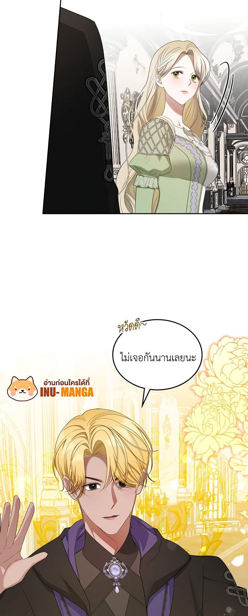 Manga-lc-com อ่านมังงะ อ่านการ์ตูน ออนไลน์ ฟรี The Monster Male Lead Lives Under My Bed ตอนที่ 1 2 3 4 5 6 7 8 9 10 11 12 13 14 ฟรี ไม่มีโฆษณา Manga-lc - อ่าน มังงะ อ่าน การ์ตูน ออนไลน์ อ่านมังงะ ฟรี