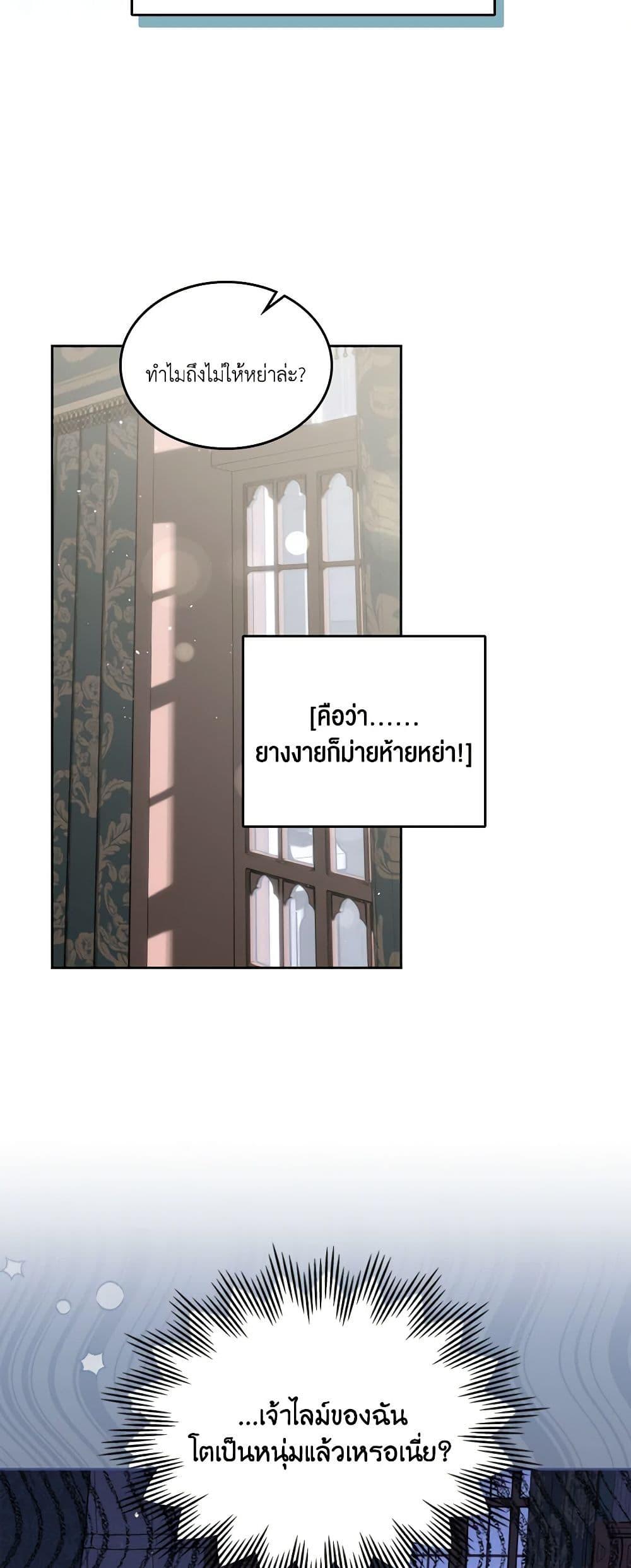 Manga-lc-com อ่านมังงะ อ่านการ์ตูน ออนไลน์ ฟรี The Monster Male Lead Lives Under My Bed ตอนที่ 1 2 3 4 5 6 7 8 9 10 11 12 13 14 ฟรี ไม่มีโฆษณา Manga-lc - อ่าน มังงะ อ่าน การ์ตูน ออนไลน์ อ่านมังงะ ฟรี