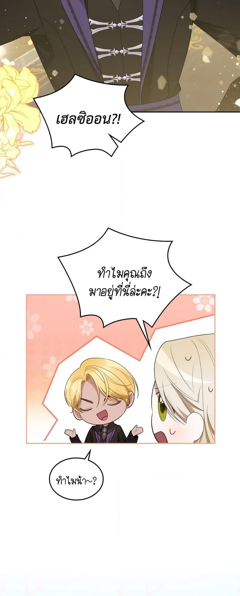 Manga-lc-com อ่านมังงะ อ่านการ์ตูน ออนไลน์ ฟรี The Monster Male Lead Lives Under My Bed ตอนที่ 1 2 3 4 5 6 7 8 9 10 11 12 13 14 ฟรี ไม่มีโฆษณา Manga-lc - อ่าน มังงะ อ่าน การ์ตูน ออนไลน์ อ่านมังงะ ฟรี