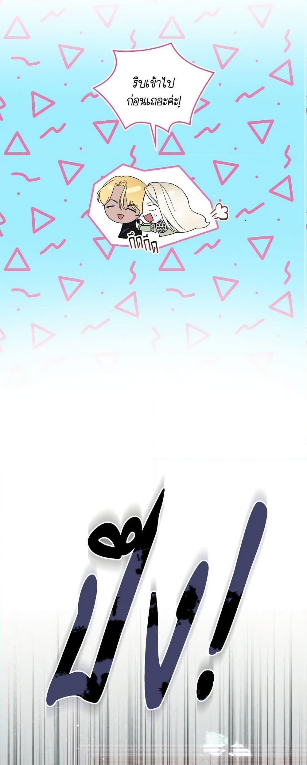 Manga-lc-com อ่านมังงะ อ่านการ์ตูน ออนไลน์ ฟรี The Monster Male Lead Lives Under My Bed ตอนที่ 1 2 3 4 5 6 7 8 9 10 11 12 13 14 ฟรี ไม่มีโฆษณา Manga-lc - อ่าน มังงะ อ่าน การ์ตูน ออนไลน์ อ่านมังงะ ฟรี