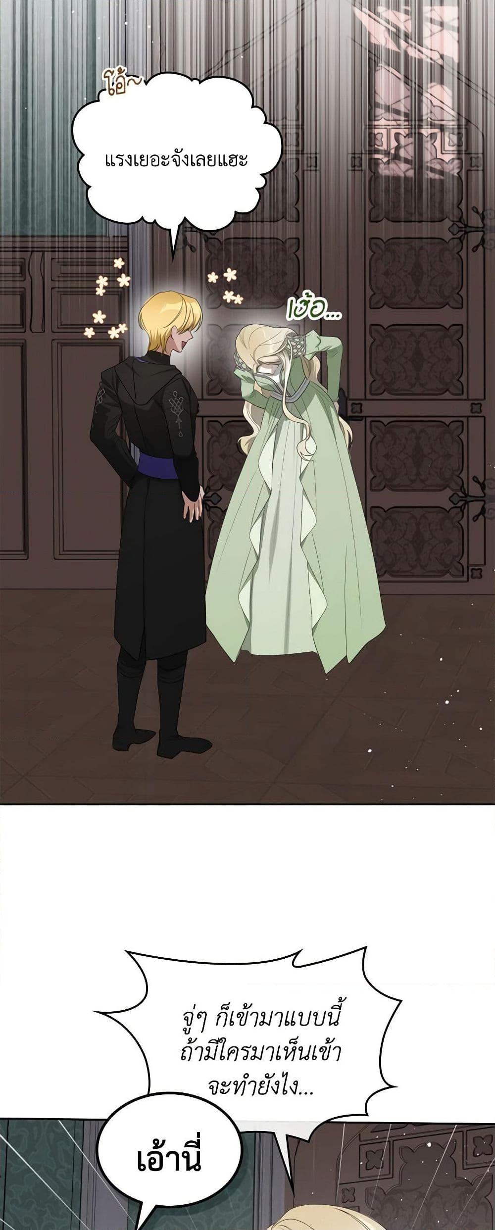 Manga-lc-com อ่านมังงะ อ่านการ์ตูน ออนไลน์ ฟรี The Monster Male Lead Lives Under My Bed ตอนที่ 1 2 3 4 5 6 7 8 9 10 11 12 13 14 ฟรี ไม่มีโฆษณา Manga-lc - อ่าน มังงะ อ่าน การ์ตูน ออนไลน์ อ่านมังงะ ฟรี