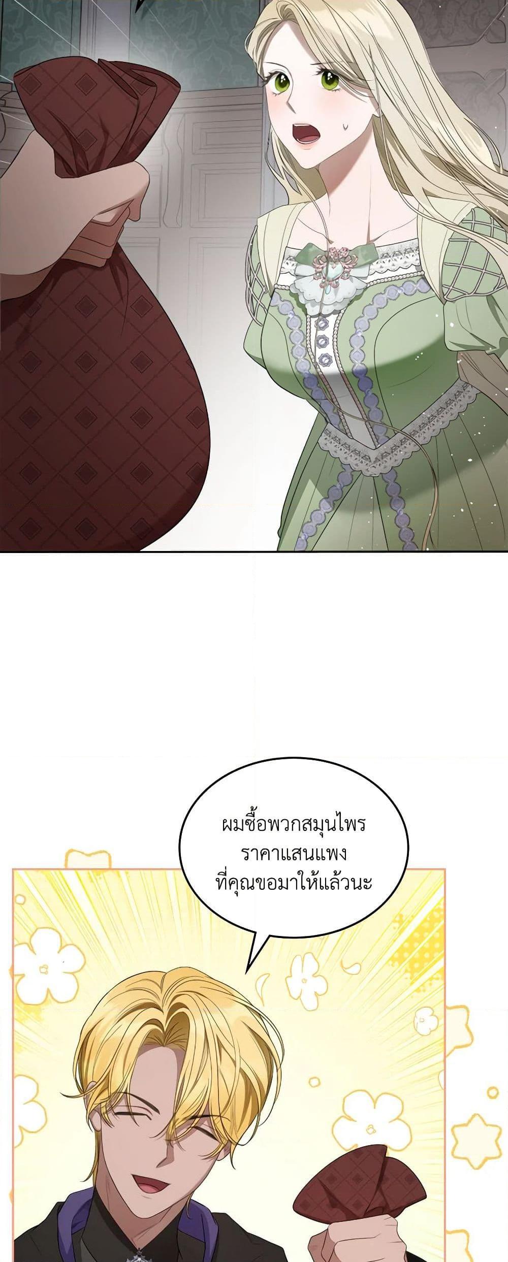 Manga-lc-com อ่านมังงะ อ่านการ์ตูน ออนไลน์ ฟรี The Monster Male Lead Lives Under My Bed ตอนที่ 1 2 3 4 5 6 7 8 9 10 11 12 13 14 ฟรี ไม่มีโฆษณา Manga-lc - อ่าน มังงะ อ่าน การ์ตูน ออนไลน์ อ่านมังงะ ฟรี