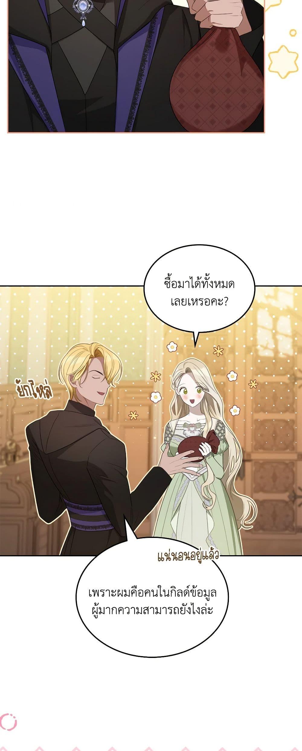 Manga-lc-com อ่านมังงะ อ่านการ์ตูน ออนไลน์ ฟรี The Monster Male Lead Lives Under My Bed ตอนที่ 1 2 3 4 5 6 7 8 9 10 11 12 13 14 ฟรี ไม่มีโฆษณา Manga-lc - อ่าน มังงะ อ่าน การ์ตูน ออนไลน์ อ่านมังงะ ฟรี
