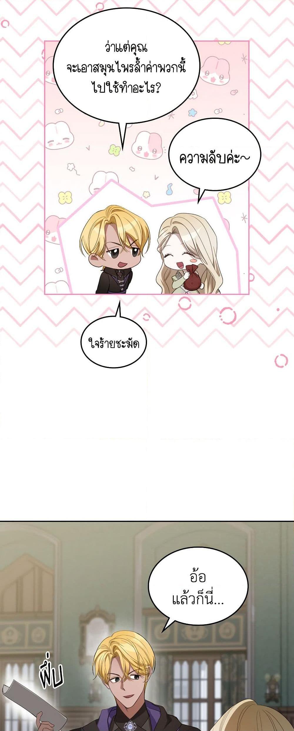 Manga-lc-com อ่านมังงะ อ่านการ์ตูน ออนไลน์ ฟรี The Monster Male Lead Lives Under My Bed ตอนที่ 1 2 3 4 5 6 7 8 9 10 11 12 13 14 ฟรี ไม่มีโฆษณา Manga-lc - อ่าน มังงะ อ่าน การ์ตูน ออนไลน์ อ่านมังงะ ฟรี