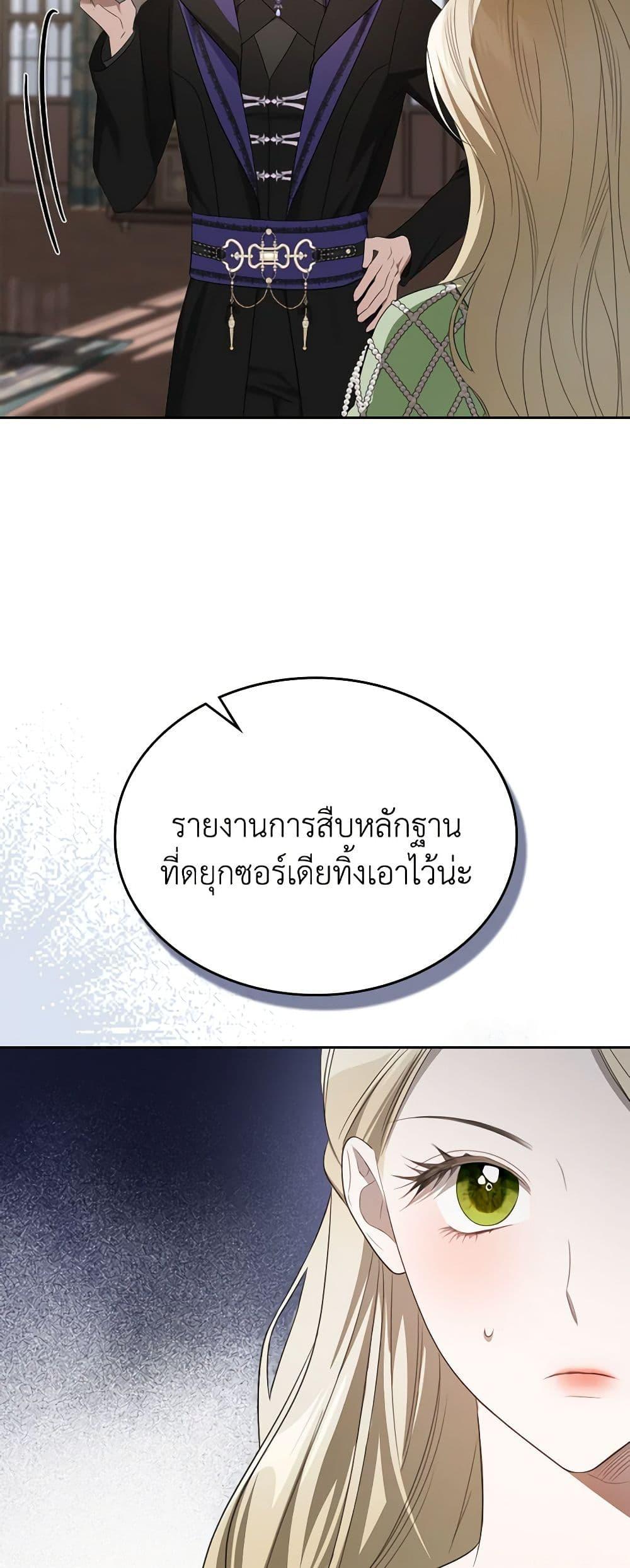 Manga-lc-com อ่านมังงะ อ่านการ์ตูน ออนไลน์ ฟรี The Monster Male Lead Lives Under My Bed ตอนที่ 1 2 3 4 5 6 7 8 9 10 11 12 13 14 ฟรี ไม่มีโฆษณา Manga-lc - อ่าน มังงะ อ่าน การ์ตูน ออนไลน์ อ่านมังงะ ฟรี