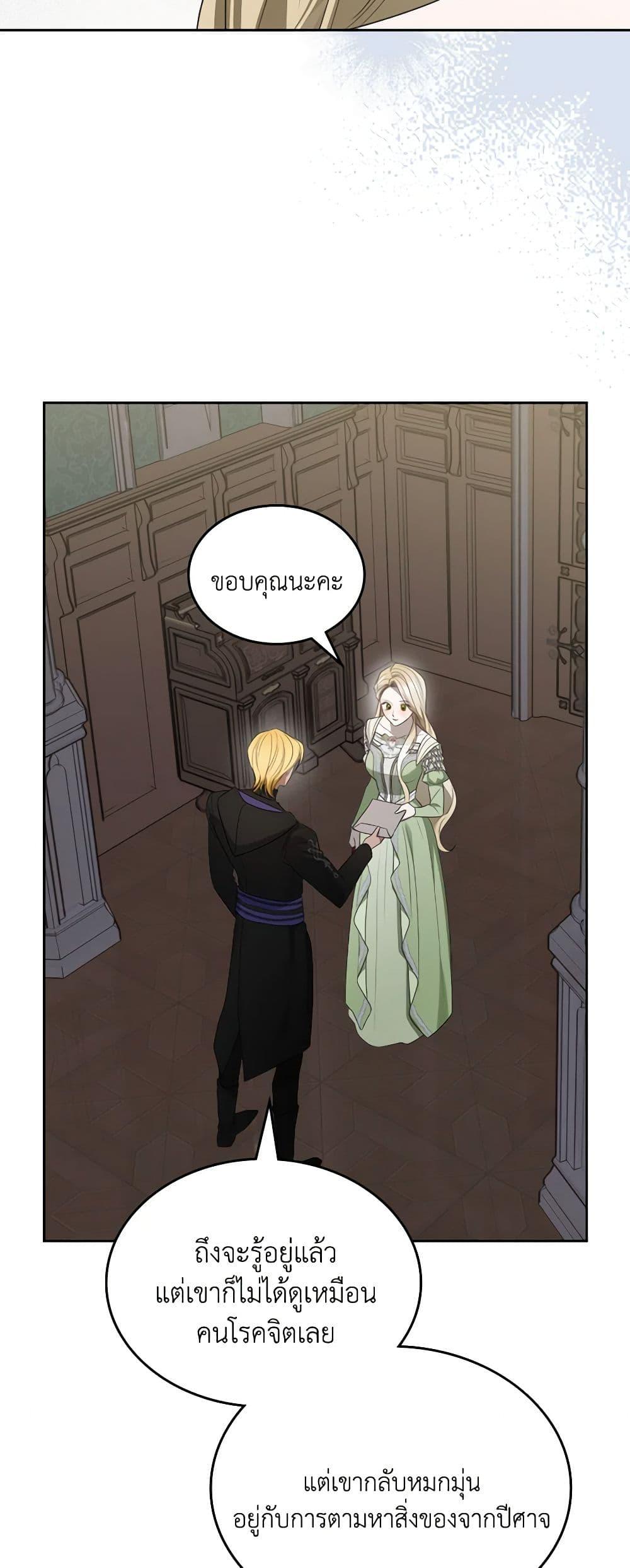 Manga-lc-com อ่านมังงะ อ่านการ์ตูน ออนไลน์ ฟรี The Monster Male Lead Lives Under My Bed ตอนที่ 1 2 3 4 5 6 7 8 9 10 11 12 13 14 ฟรี ไม่มีโฆษณา Manga-lc - อ่าน มังงะ อ่าน การ์ตูน ออนไลน์ อ่านมังงะ ฟรี