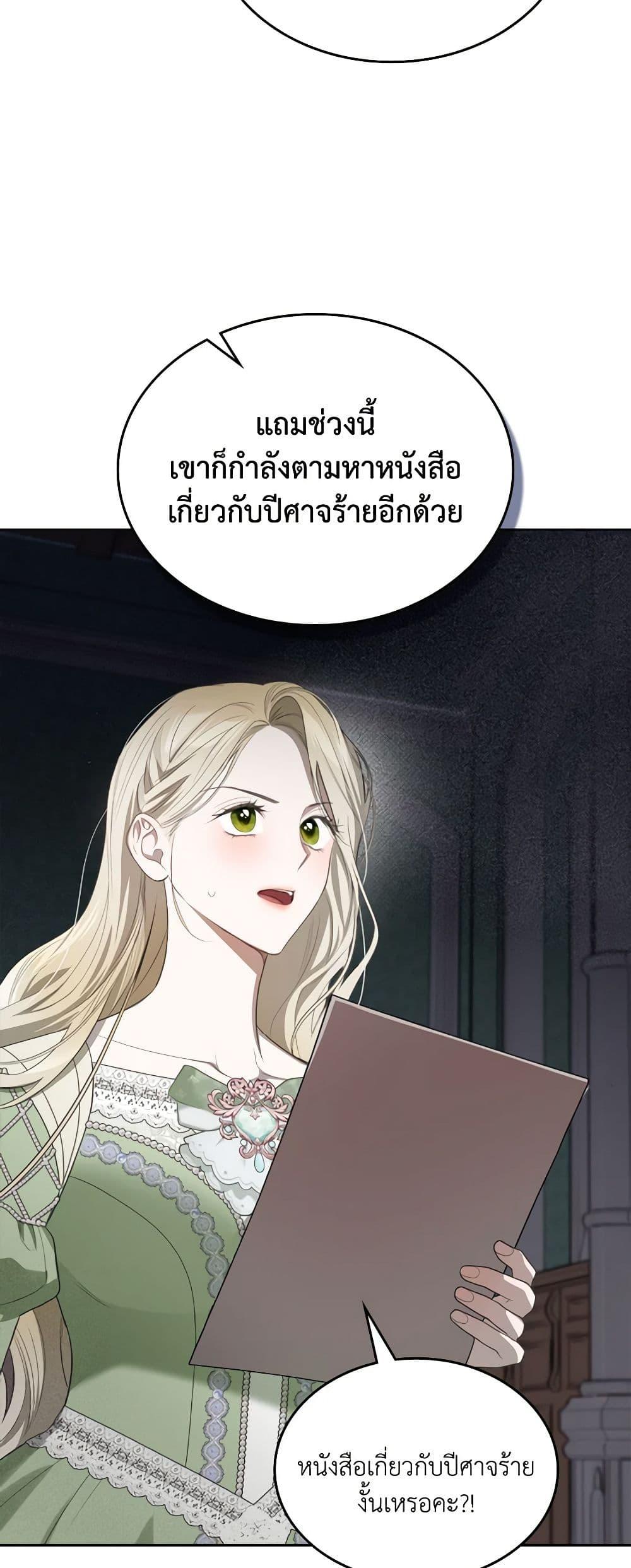 Manga-lc-com อ่านมังงะ อ่านการ์ตูน ออนไลน์ ฟรี The Monster Male Lead Lives Under My Bed ตอนที่ 1 2 3 4 5 6 7 8 9 10 11 12 13 14 ฟรี ไม่มีโฆษณา Manga-lc - อ่าน มังงะ อ่าน การ์ตูน ออนไลน์ อ่านมังงะ ฟรี