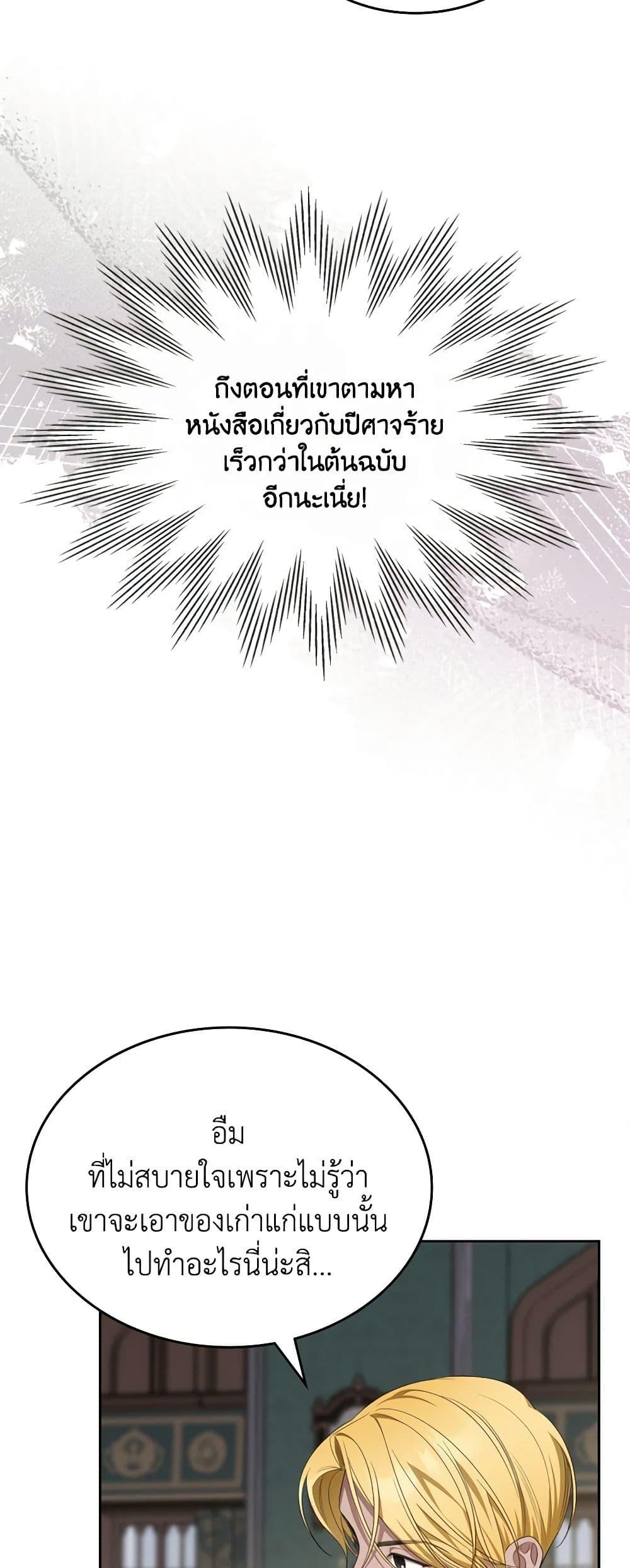 Manga-lc-com อ่านมังงะ อ่านการ์ตูน ออนไลน์ ฟรี The Monster Male Lead Lives Under My Bed ตอนที่ 1 2 3 4 5 6 7 8 9 10 11 12 13 14 ฟรี ไม่มีโฆษณา Manga-lc - อ่าน มังงะ อ่าน การ์ตูน ออนไลน์ อ่านมังงะ ฟรี