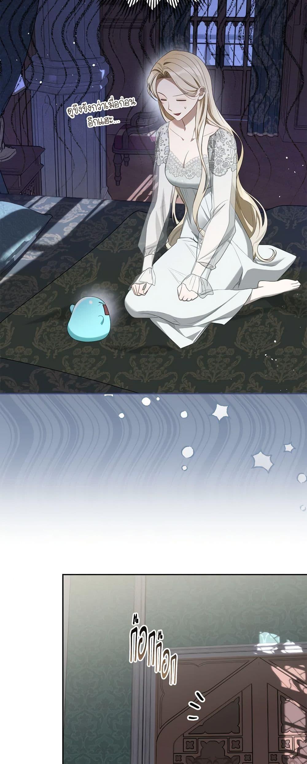 Manga-lc-com อ่านมังงะ อ่านการ์ตูน ออนไลน์ ฟรี The Monster Male Lead Lives Under My Bed ตอนที่ 1 2 3 4 5 6 7 8 9 10 11 12 13 14 ฟรี ไม่มีโฆษณา Manga-lc - อ่าน มังงะ อ่าน การ์ตูน ออนไลน์ อ่านมังงะ ฟรี