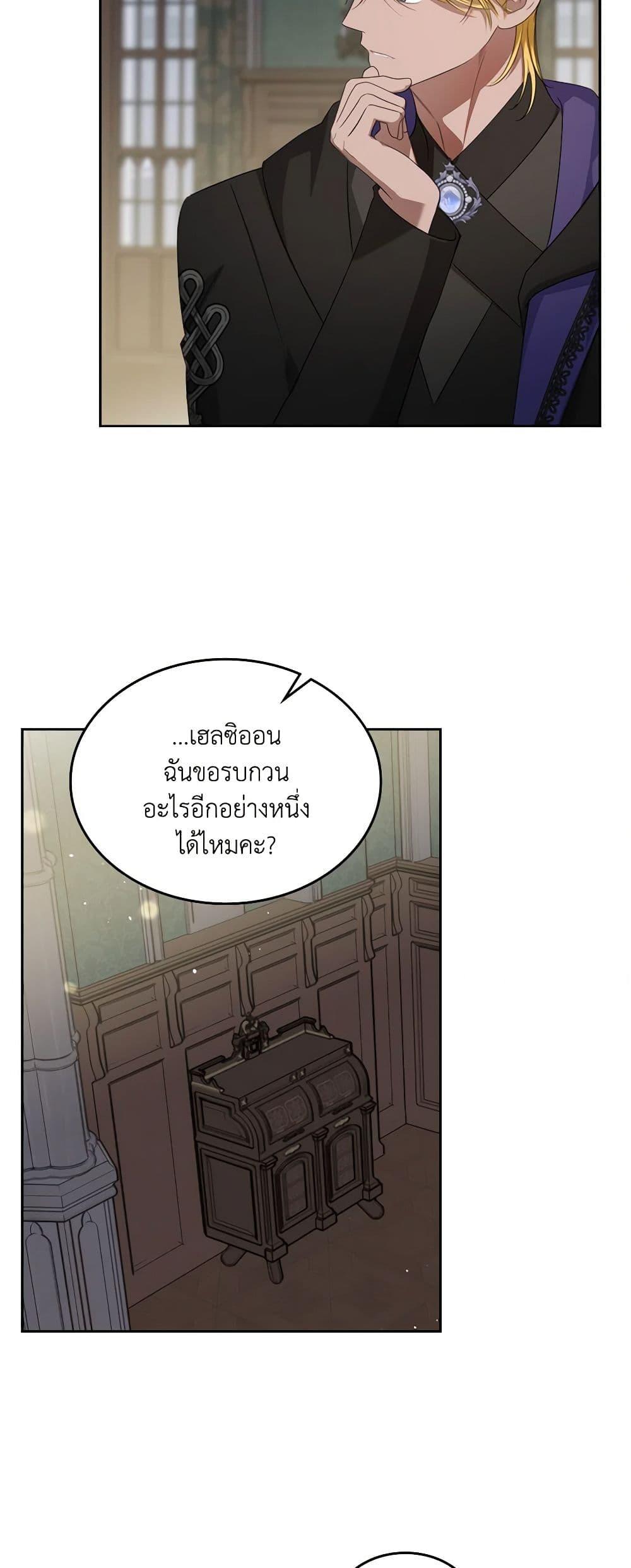 Manga-lc-com อ่านมังงะ อ่านการ์ตูน ออนไลน์ ฟรี The Monster Male Lead Lives Under My Bed ตอนที่ 1 2 3 4 5 6 7 8 9 10 11 12 13 14 ฟรี ไม่มีโฆษณา Manga-lc - อ่าน มังงะ อ่าน การ์ตูน ออนไลน์ อ่านมังงะ ฟรี