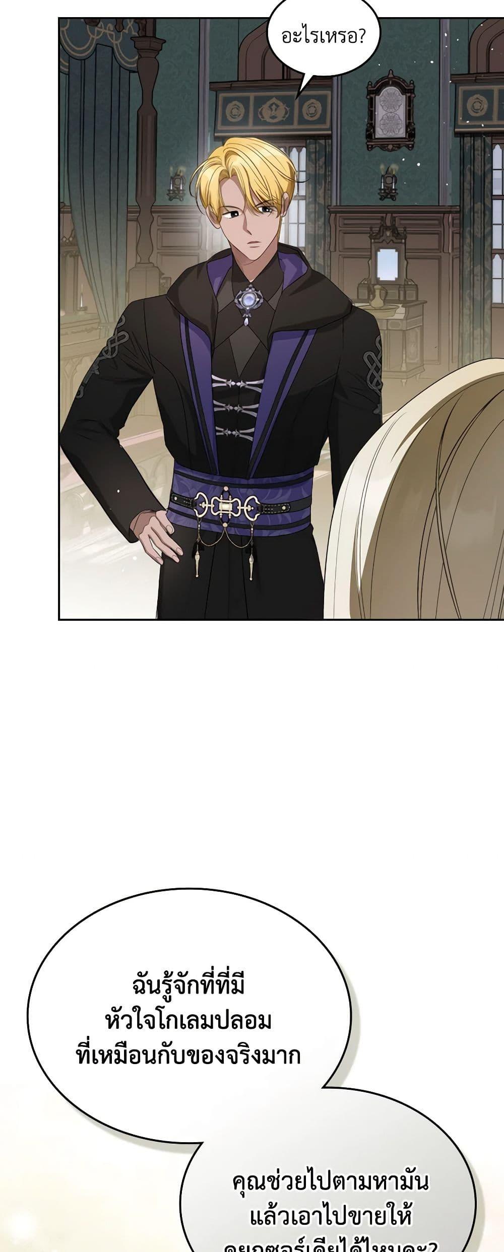 Manga-lc-com อ่านมังงะ อ่านการ์ตูน ออนไลน์ ฟรี The Monster Male Lead Lives Under My Bed ตอนที่ 1 2 3 4 5 6 7 8 9 10 11 12 13 14 ฟรี ไม่มีโฆษณา Manga-lc - อ่าน มังงะ อ่าน การ์ตูน ออนไลน์ อ่านมังงะ ฟรี