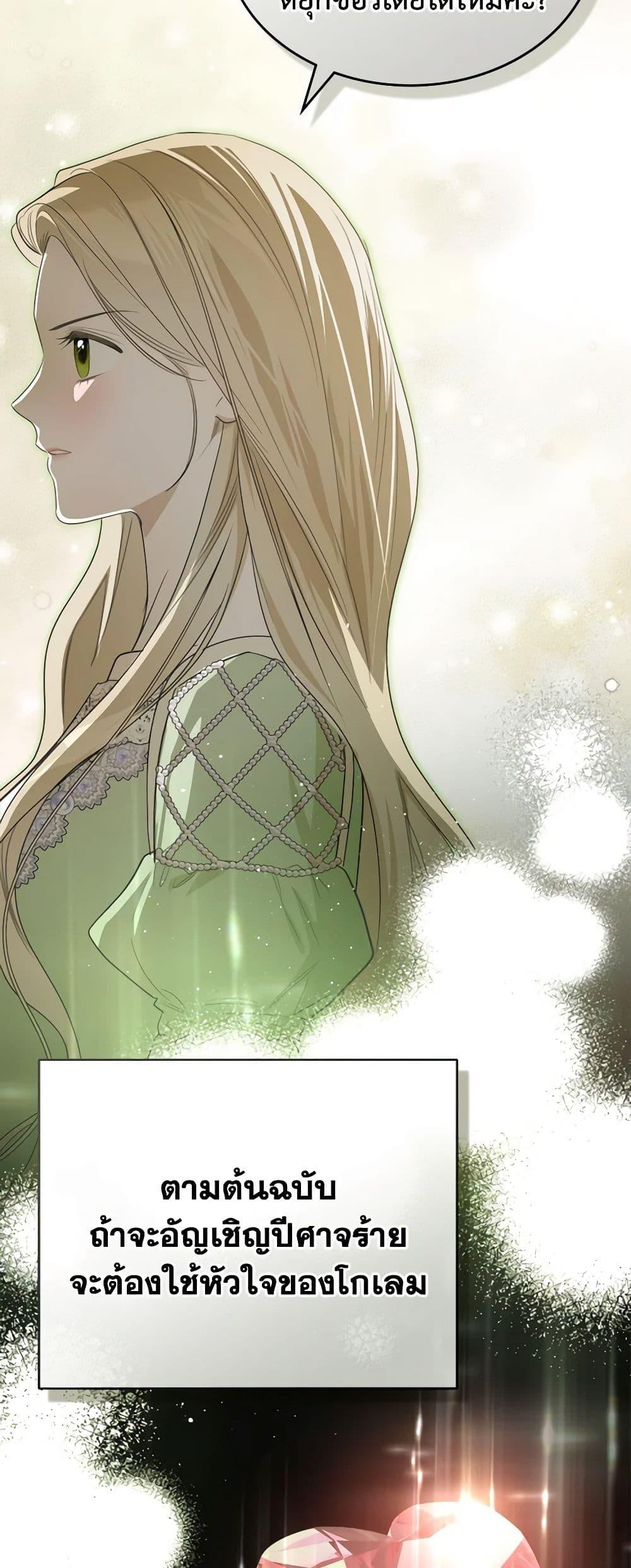 Manga-lc-com อ่านมังงะ อ่านการ์ตูน ออนไลน์ ฟรี The Monster Male Lead Lives Under My Bed ตอนที่ 1 2 3 4 5 6 7 8 9 10 11 12 13 14 ฟรี ไม่มีโฆษณา Manga-lc - อ่าน มังงะ อ่าน การ์ตูน ออนไลน์ อ่านมังงะ ฟรี