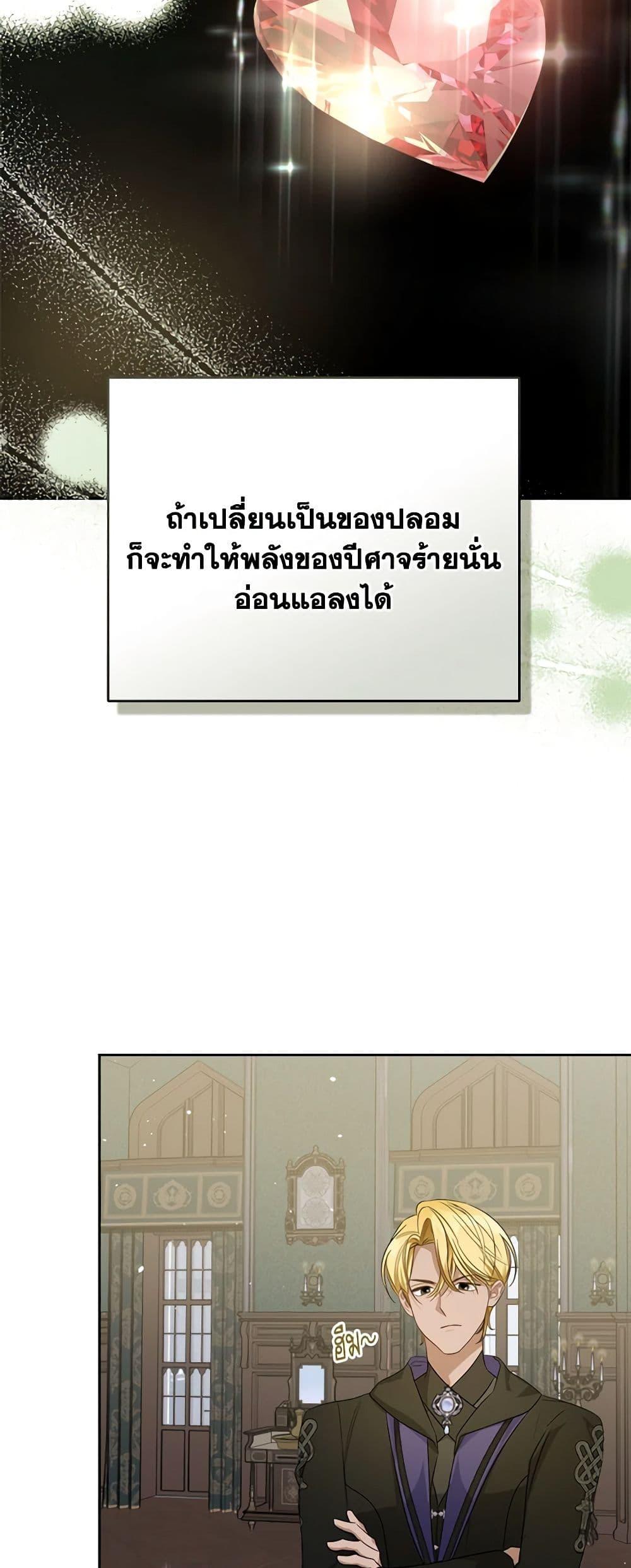 Manga-lc-com อ่านมังงะ อ่านการ์ตูน ออนไลน์ ฟรี The Monster Male Lead Lives Under My Bed ตอนที่ 1 2 3 4 5 6 7 8 9 10 11 12 13 14 ฟรี ไม่มีโฆษณา Manga-lc - อ่าน มังงะ อ่าน การ์ตูน ออนไลน์ อ่านมังงะ ฟรี