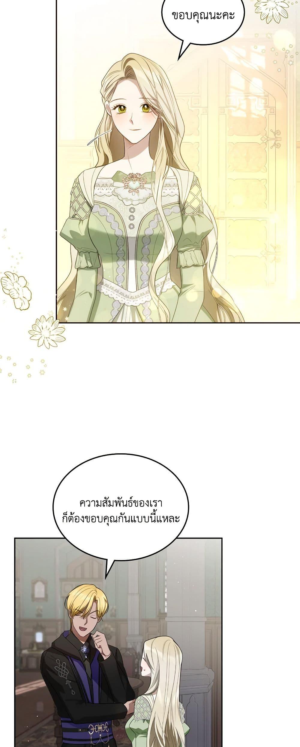 Manga-lc-com อ่านมังงะ อ่านการ์ตูน ออนไลน์ ฟรี The Monster Male Lead Lives Under My Bed ตอนที่ 1 2 3 4 5 6 7 8 9 10 11 12 13 14 ฟรี ไม่มีโฆษณา Manga-lc - อ่าน มังงะ อ่าน การ์ตูน ออนไลน์ อ่านมังงะ ฟรี