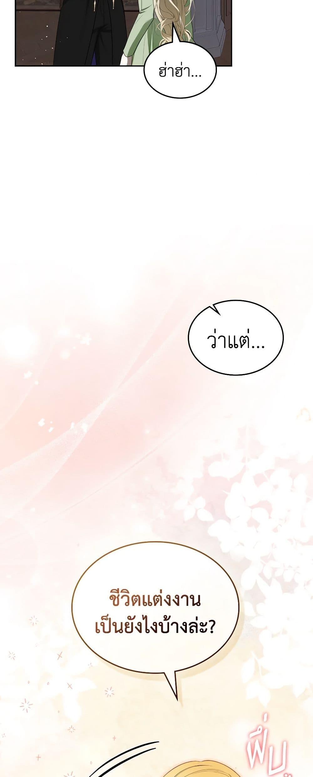 Manga-lc-com อ่านมังงะ อ่านการ์ตูน ออนไลน์ ฟรี The Monster Male Lead Lives Under My Bed ตอนที่ 1 2 3 4 5 6 7 8 9 10 11 12 13 14 ฟรี ไม่มีโฆษณา Manga-lc - อ่าน มังงะ อ่าน การ์ตูน ออนไลน์ อ่านมังงะ ฟรี