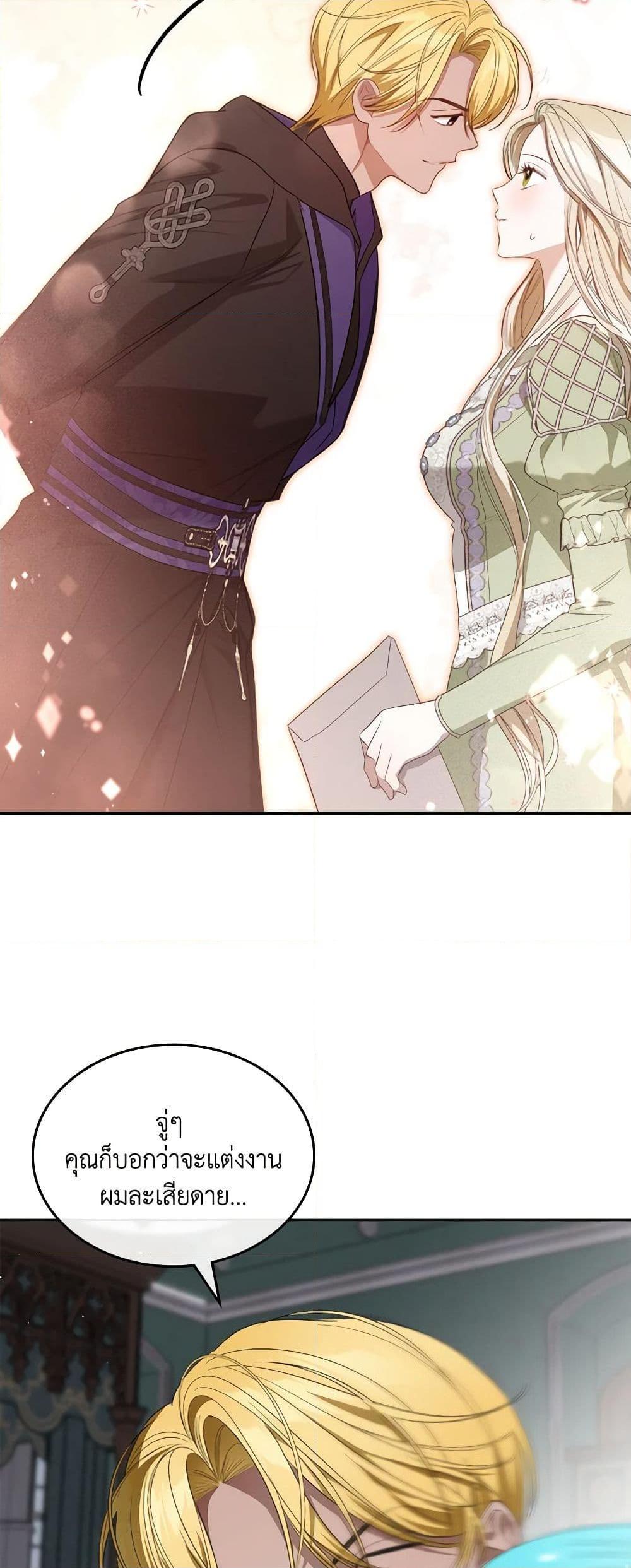 Manga-lc-com อ่านมังงะ อ่านการ์ตูน ออนไลน์ ฟรี The Monster Male Lead Lives Under My Bed ตอนที่ 1 2 3 4 5 6 7 8 9 10 11 12 13 14 ฟรี ไม่มีโฆษณา Manga-lc - อ่าน มังงะ อ่าน การ์ตูน ออนไลน์ อ่านมังงะ ฟรี