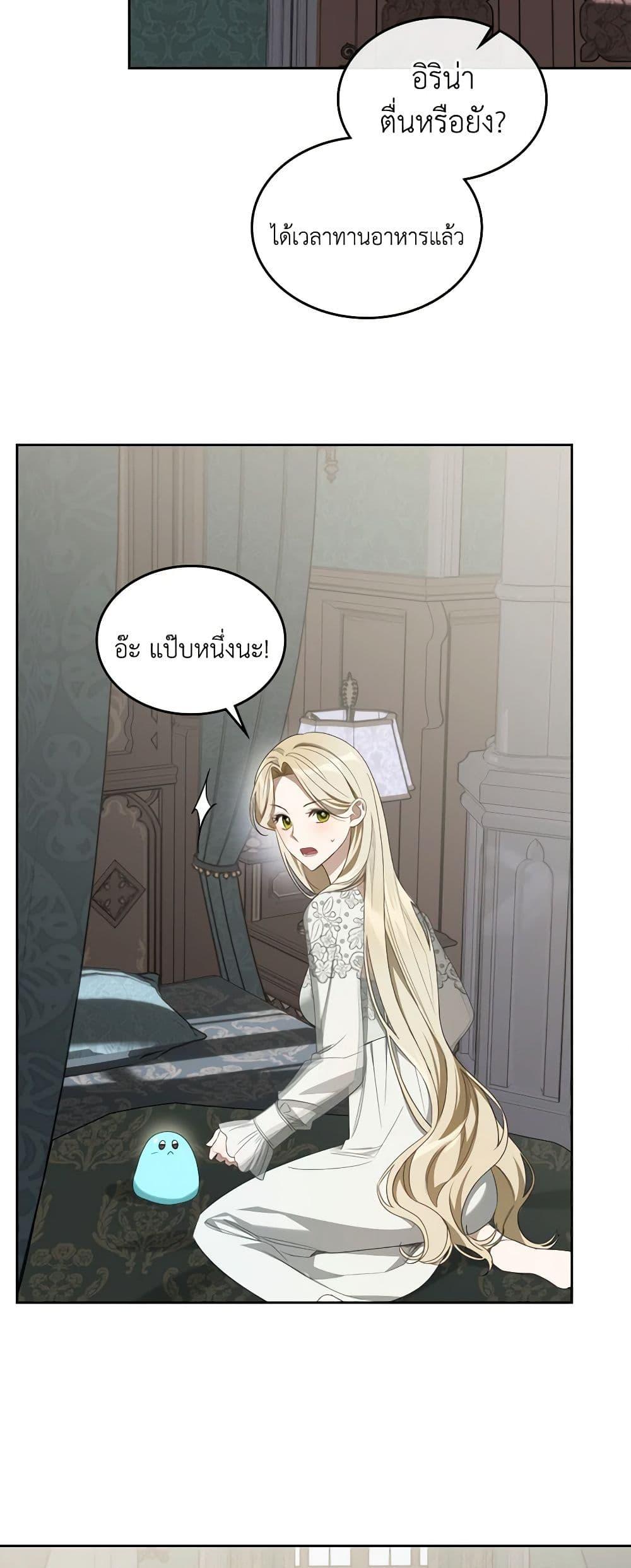 Manga-lc-com อ่านมังงะ อ่านการ์ตูน ออนไลน์ ฟรี The Monster Male Lead Lives Under My Bed ตอนที่ 1 2 3 4 5 6 7 8 9 10 11 12 13 14 ฟรี ไม่มีโฆษณา Manga-lc - อ่าน มังงะ อ่าน การ์ตูน ออนไลน์ อ่านมังงะ ฟรี