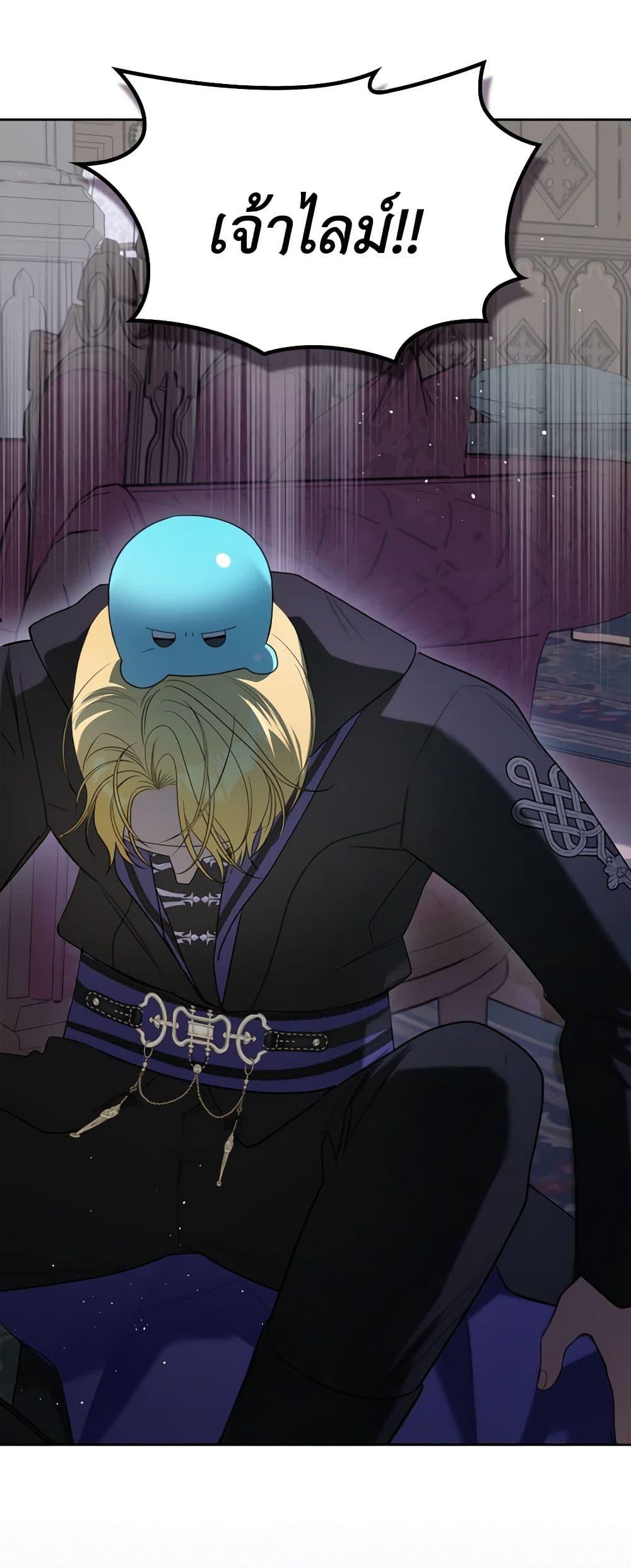 Manga-lc-com อ่านมังงะ อ่านการ์ตูน ออนไลน์ ฟรี The Monster Male Lead Lives Under My Bed ตอนที่ 1 2 3 4 5 6 7 8 9 10 11 12 13 14 ฟรี ไม่มีโฆษณา Manga-lc - อ่าน มังงะ อ่าน การ์ตูน ออนไลน์ อ่านมังงะ ฟรี