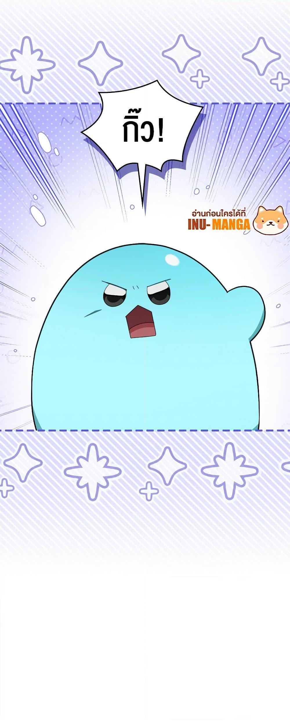 Manga-lc-com อ่านมังงะ อ่านการ์ตูน ออนไลน์ ฟรี The Monster Male Lead Lives Under My Bed ตอนที่ 1 2 3 4 5 6 7 8 9 10 11 12 13 14 ฟรี ไม่มีโฆษณา Manga-lc - อ่าน มังงะ อ่าน การ์ตูน ออนไลน์ อ่านมังงะ ฟรี