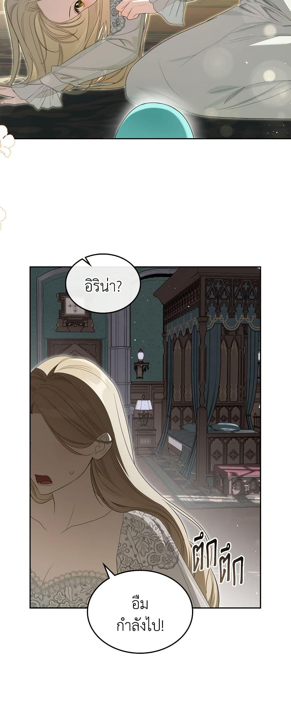 Manga-lc-com อ่านมังงะ อ่านการ์ตูน ออนไลน์ ฟรี The Monster Male Lead Lives Under My Bed ตอนที่ 1 2 3 4 5 6 7 8 9 10 11 12 13 14 ฟรี ไม่มีโฆษณา Manga-lc - อ่าน มังงะ อ่าน การ์ตูน ออนไลน์ อ่านมังงะ ฟรี