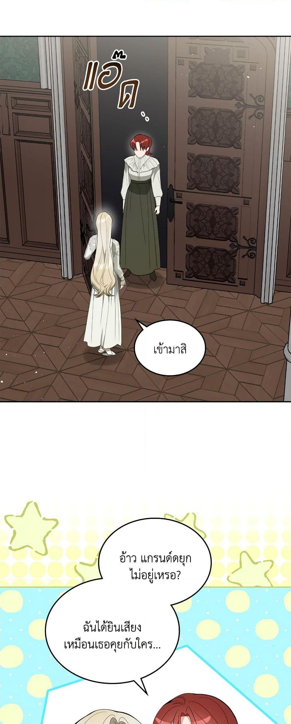 Manga-lc-com อ่านมังงะ อ่านการ์ตูน ออนไลน์ ฟรี The Monster Male Lead Lives Under My Bed ตอนที่ 1 2 3 4 5 6 7 8 9 10 11 12 13 14 ฟรี ไม่มีโฆษณา Manga-lc - อ่าน มังงะ อ่าน การ์ตูน ออนไลน์ อ่านมังงะ ฟรี